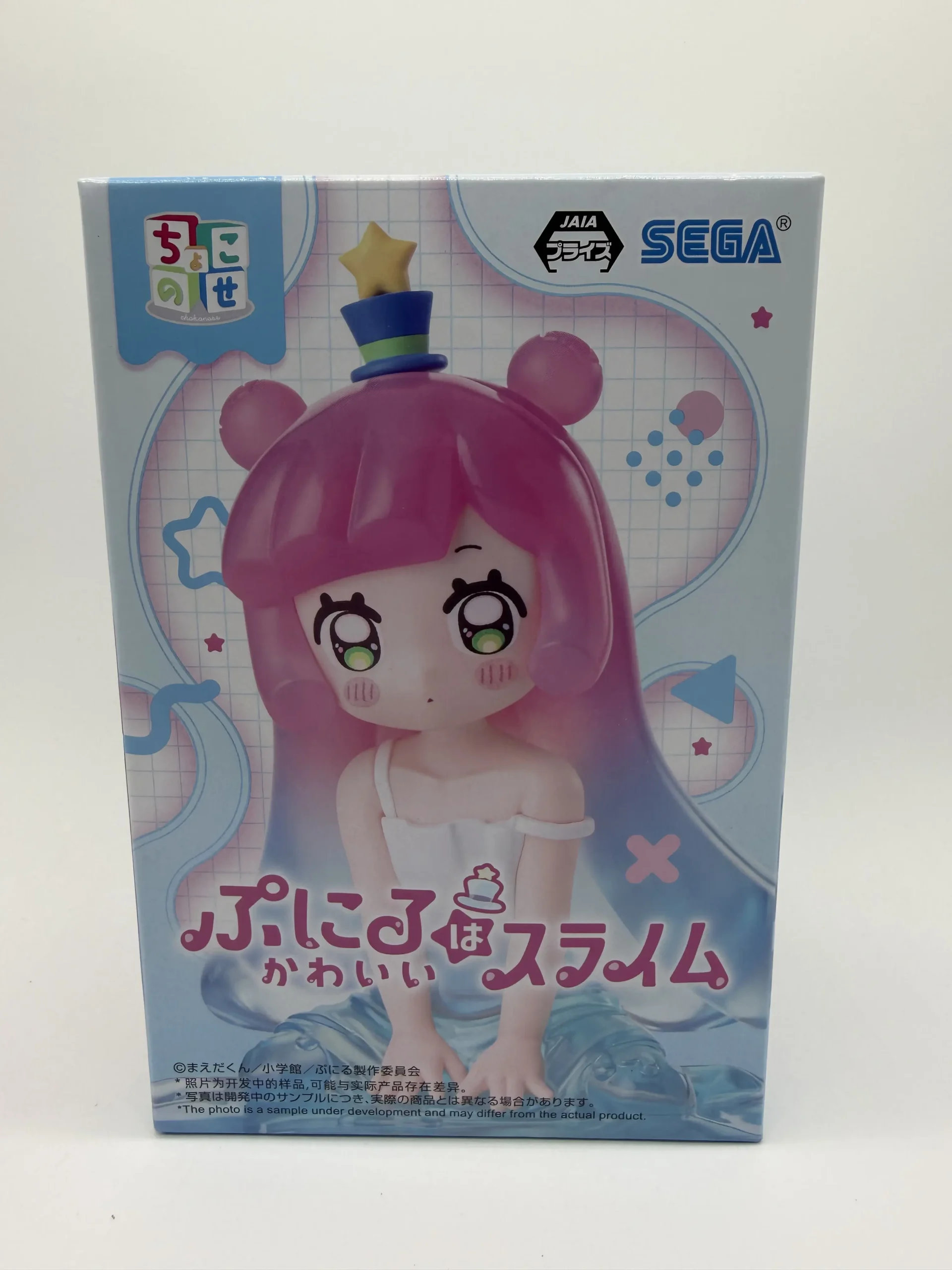 Sega Premium Figure: Puniru Is a Cute Slime - Puniru