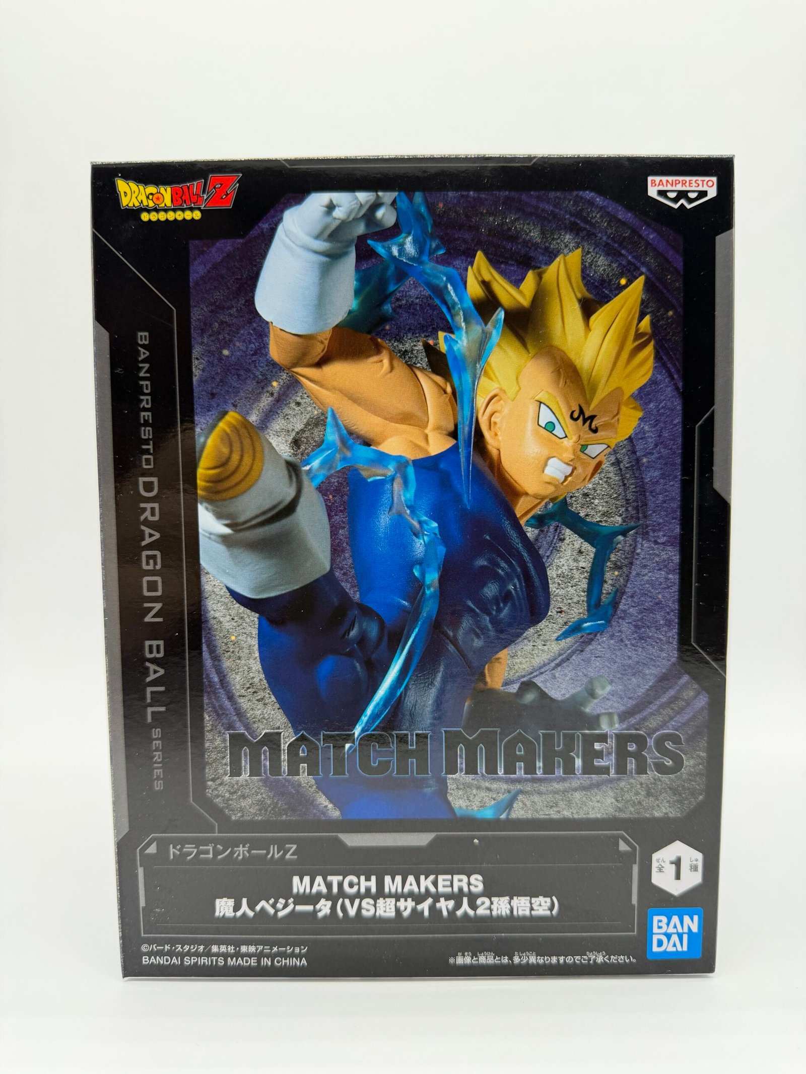 Banpresto Match Makers: Dragon Ball Z – Majin Vegeta - VS Super Saiyan 2 Son Goku
