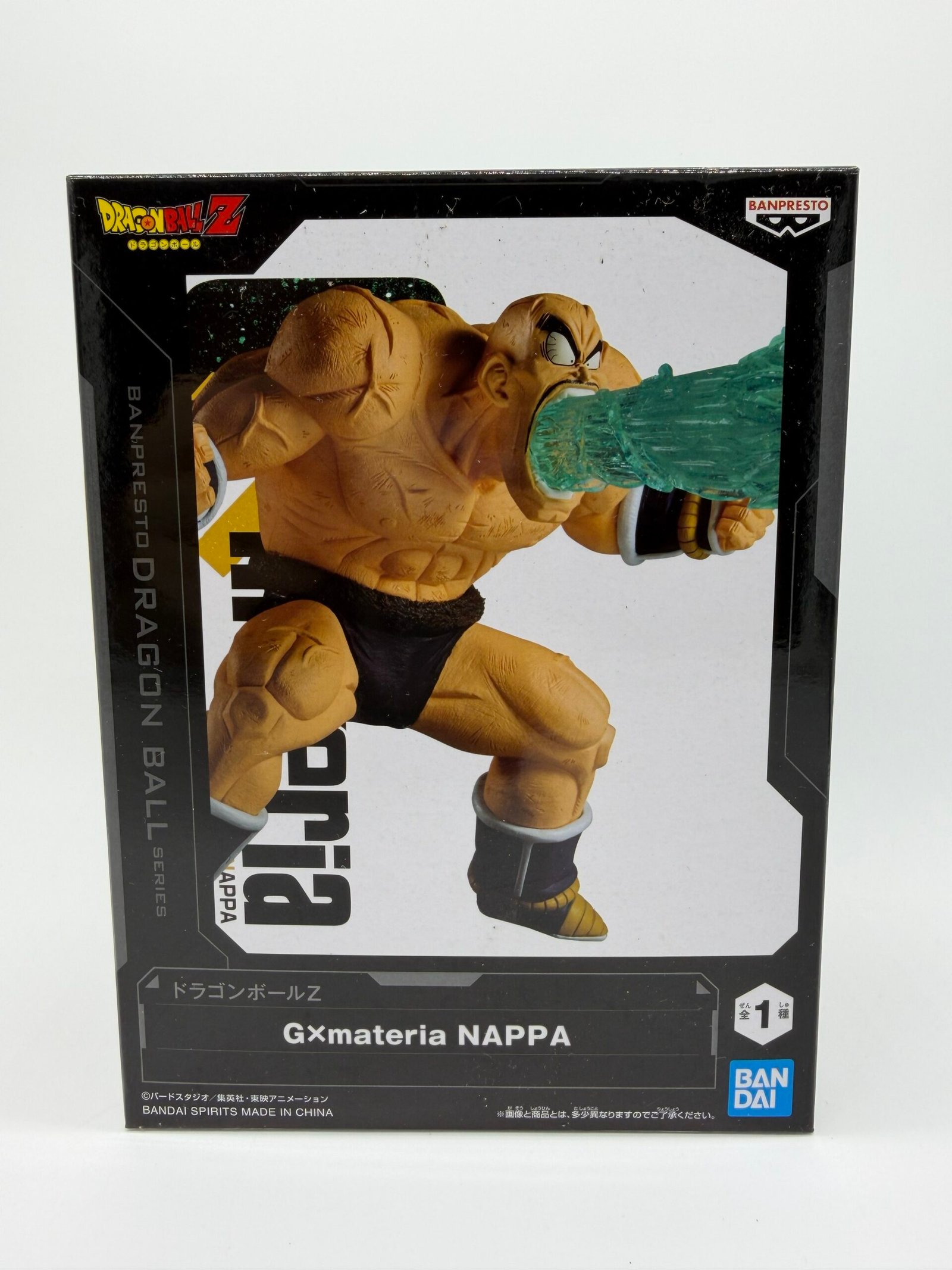 Banpresto GXmateria: Dragon Ball Z – Nappa