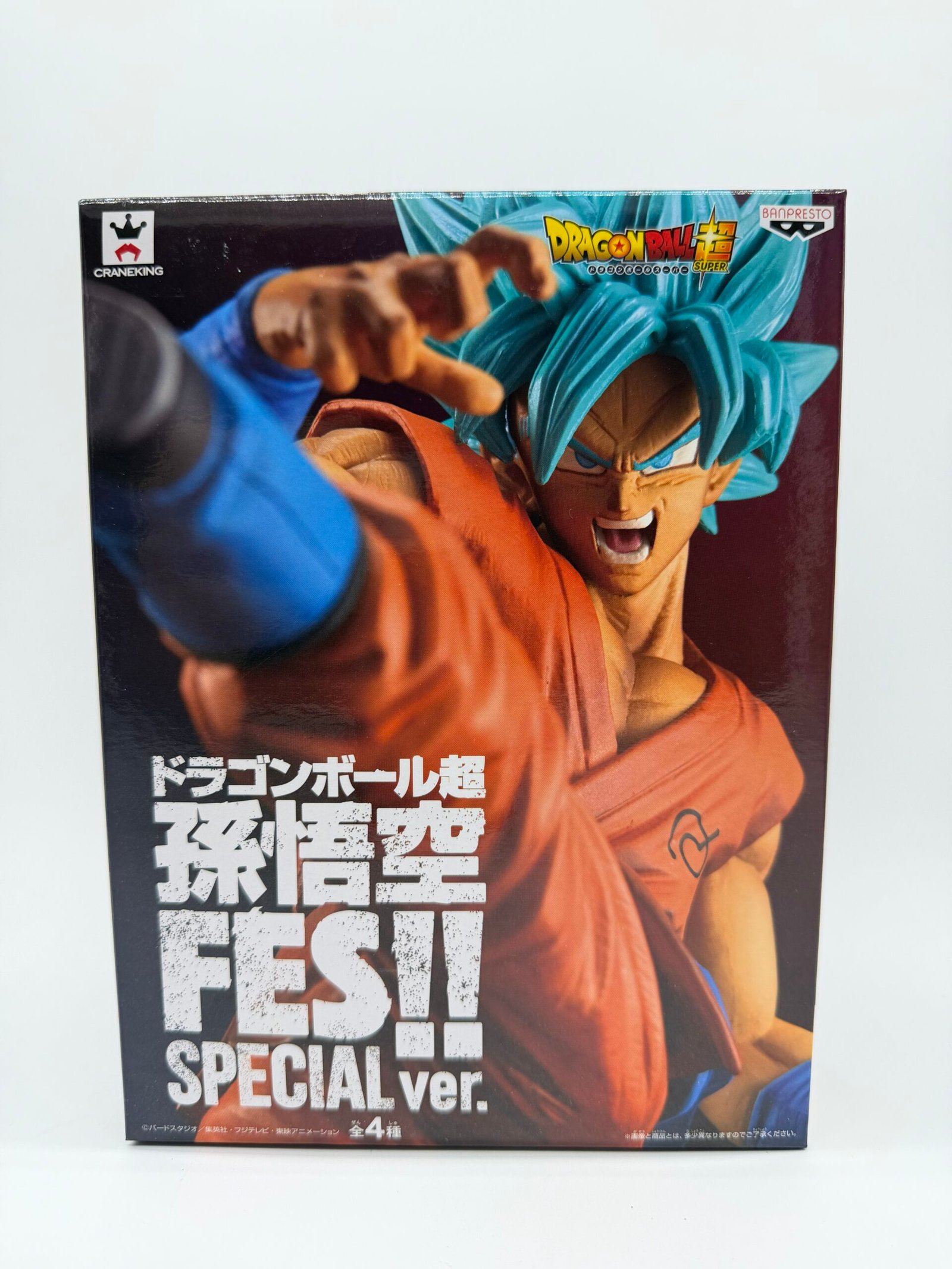 Banpresto Dragon Ball Fes!: Dragon Ball Super – Super Saiyan God Super Saiyan Son Goku - Special Ver. (Fig. C)
