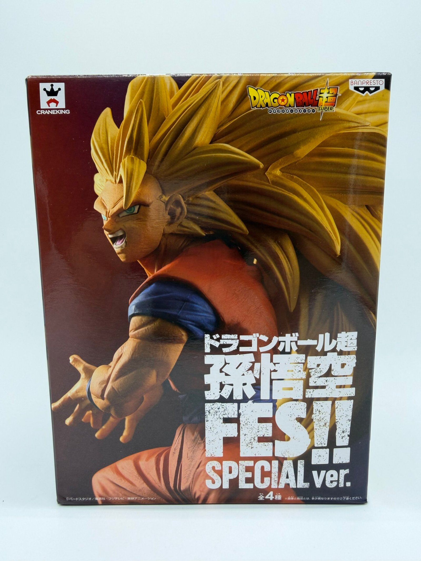 Banpresto Son Goku Fes!: Dragon Ball Super – Son Goku Super Saiyan 3 - Special Ver.