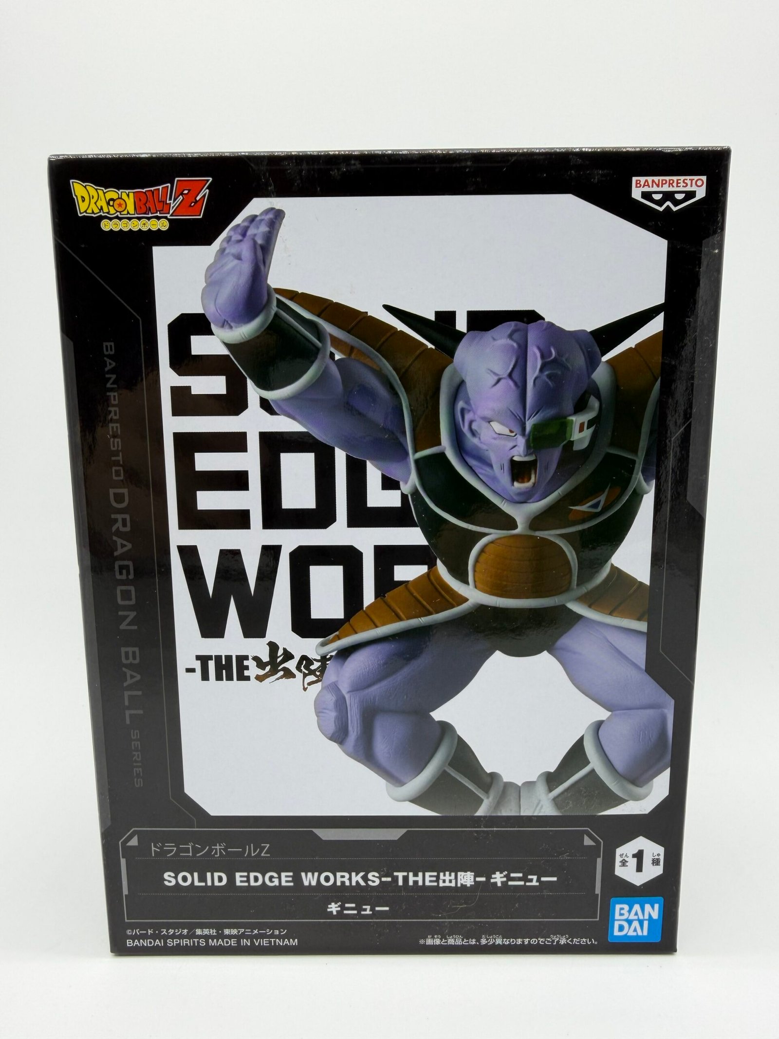 Banpresto Solid Edge Works - The Shutsjin: Dragon Ball Z – Capitán Ginyu