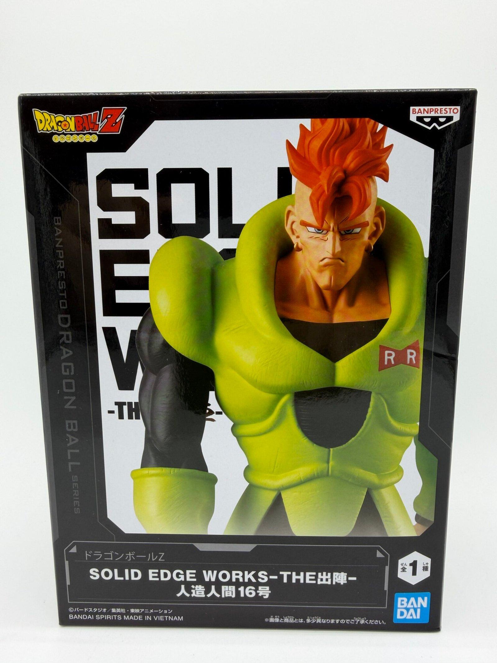 Banpresto Solid Edge Works - The Shutsujin: Dragon Ball Z – Androide 16