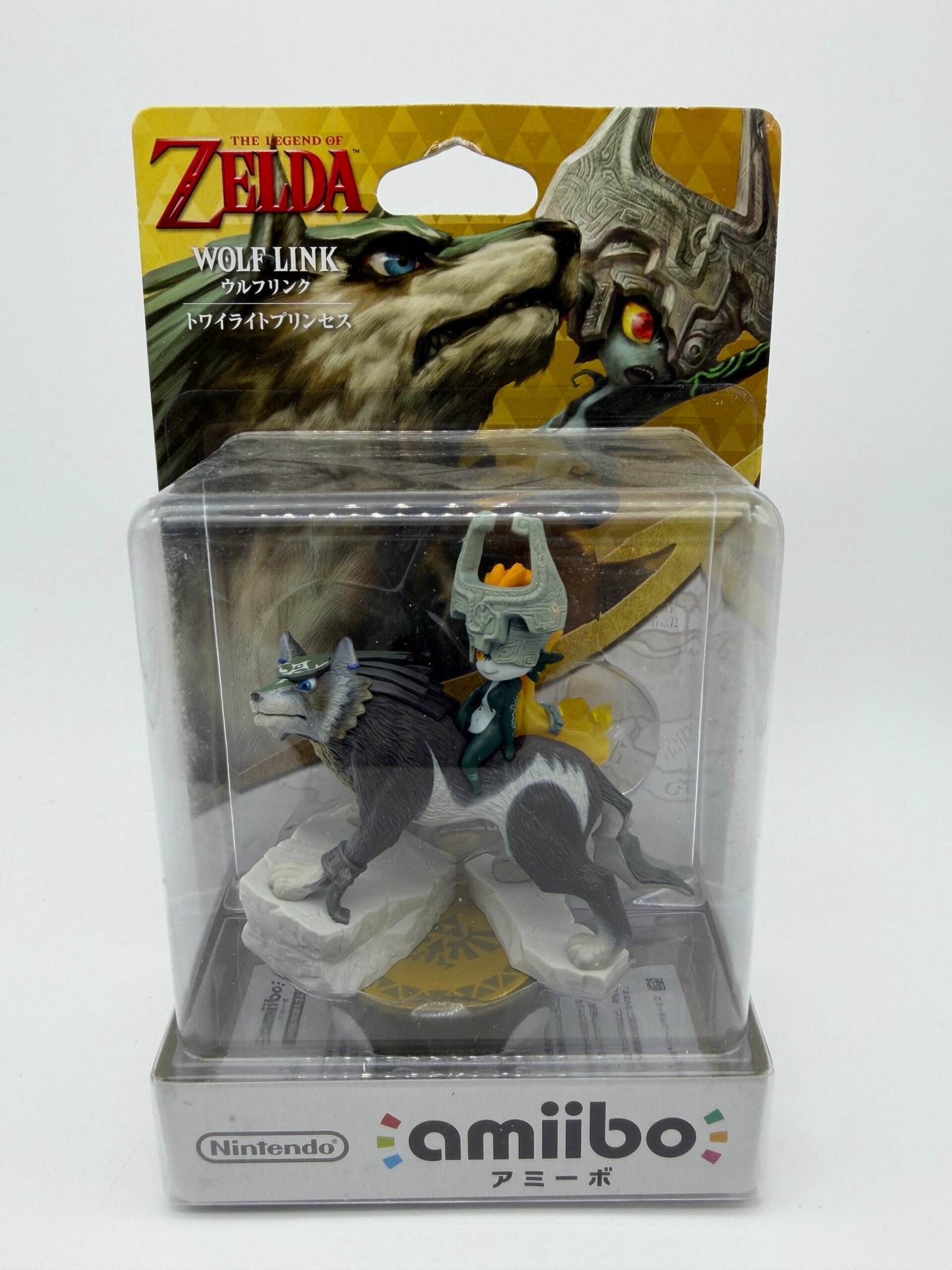 Amiibo: The Legend of Zelda – Link Lobo (Wolf Link) - Twilight Princess