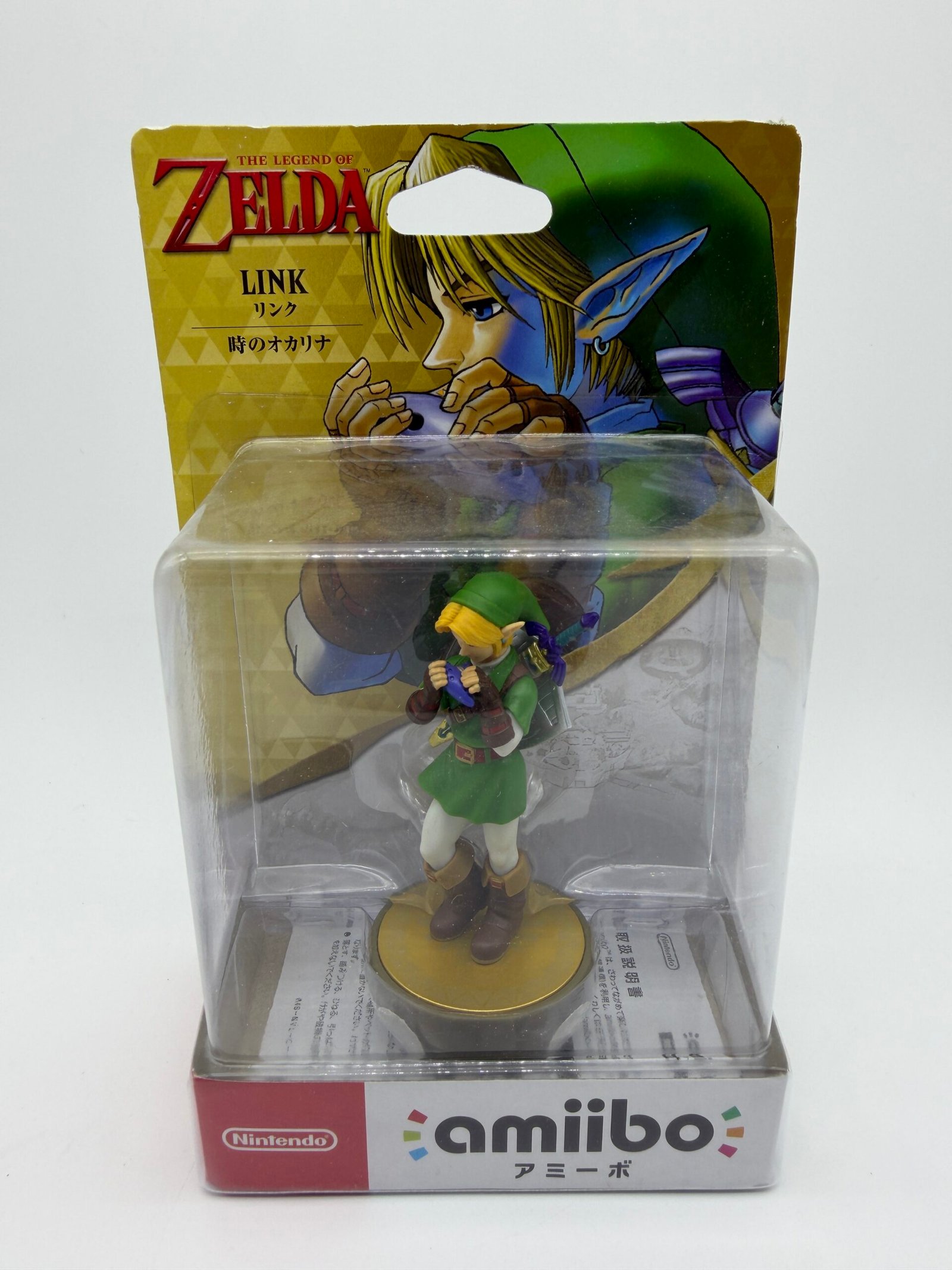 Amiibo: The Legend of Zelda: Ocarina of Time – Link