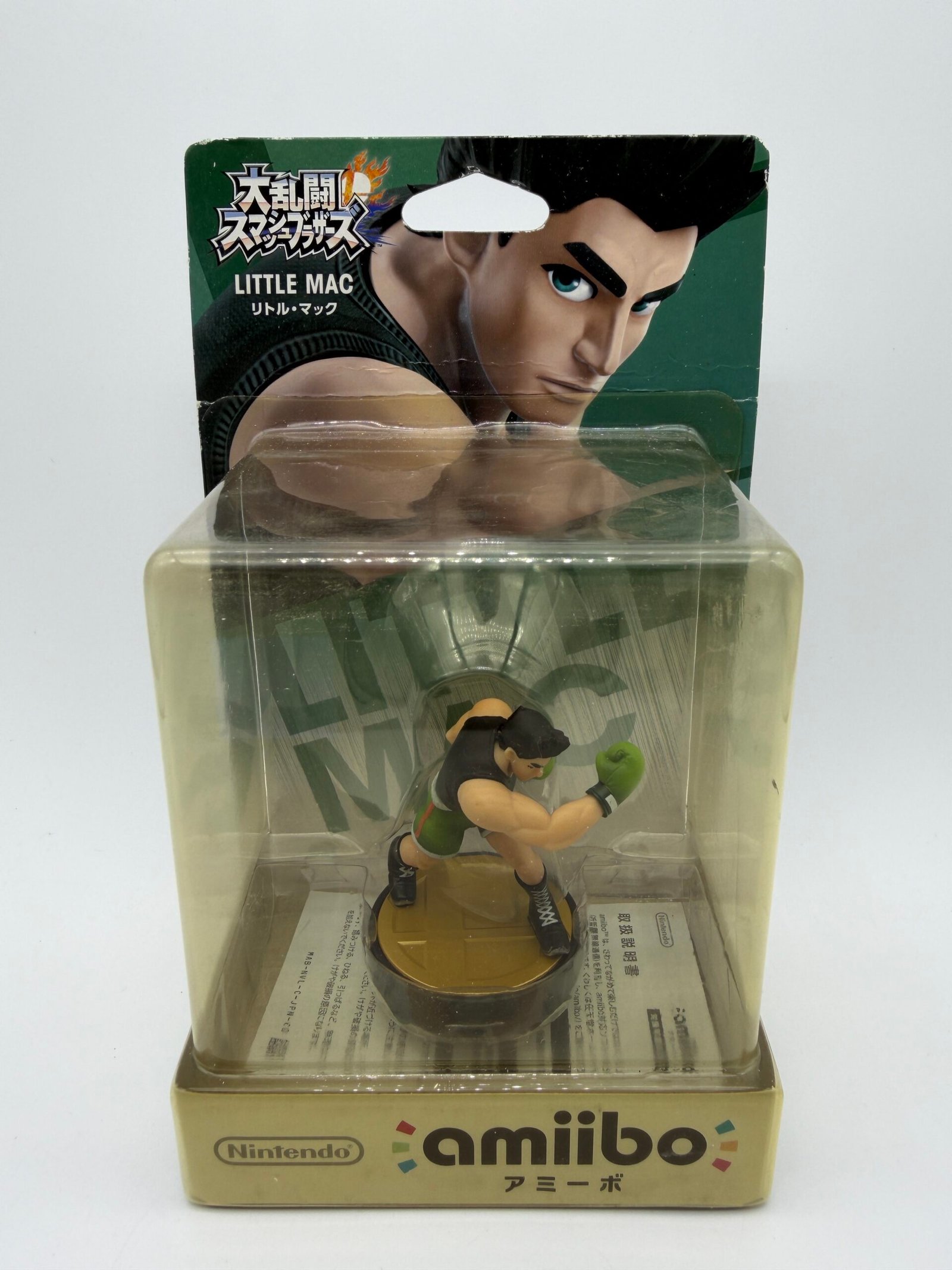 Amiibo: Super Smash Bros – Little Mac