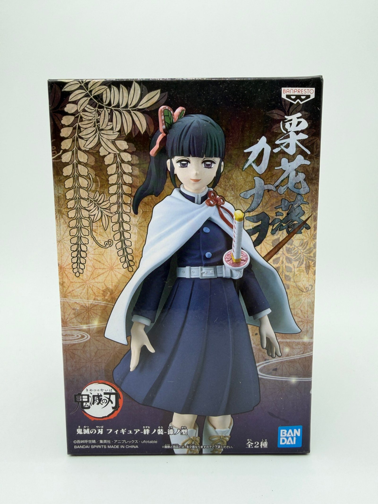 Banpresto: Demon Slayer – Kanao Tsuyuri Vol. 7