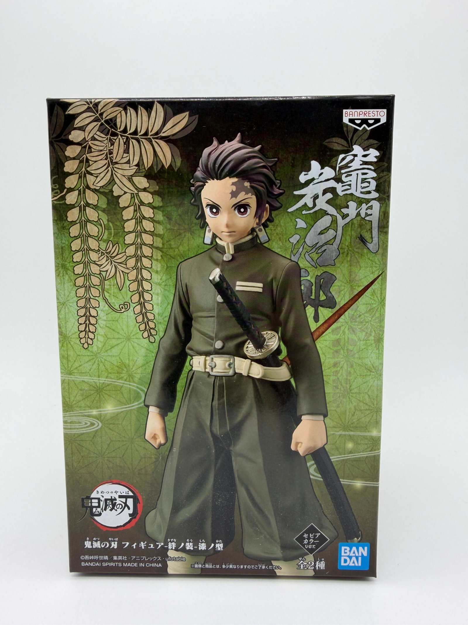 Banpresto: Demon Slayer – Tanjiro Kamado