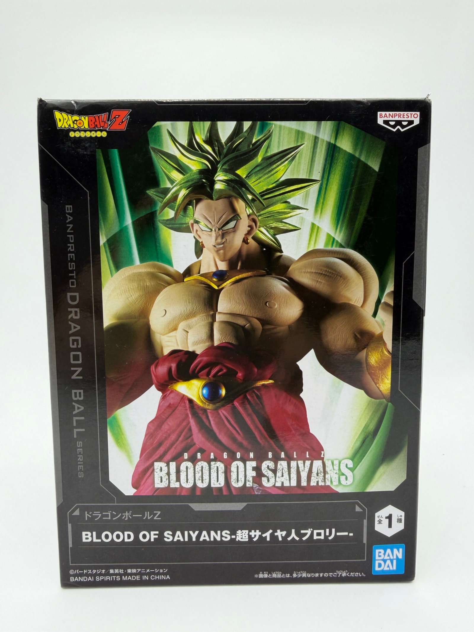 Banpresto Blood of Saiyans: Dragon Ball Z – Broly
