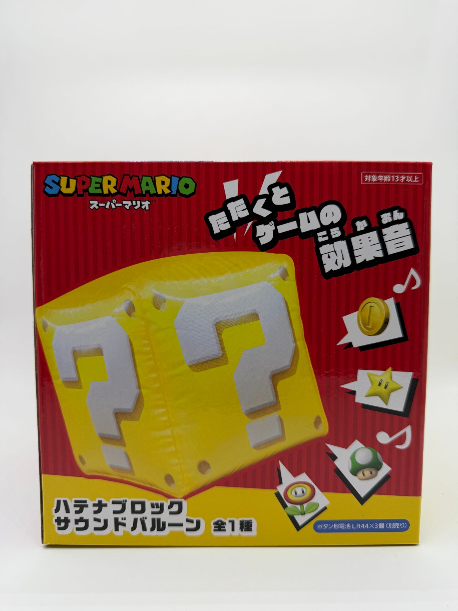Nintendo: Super Mario – Inflable Question Block