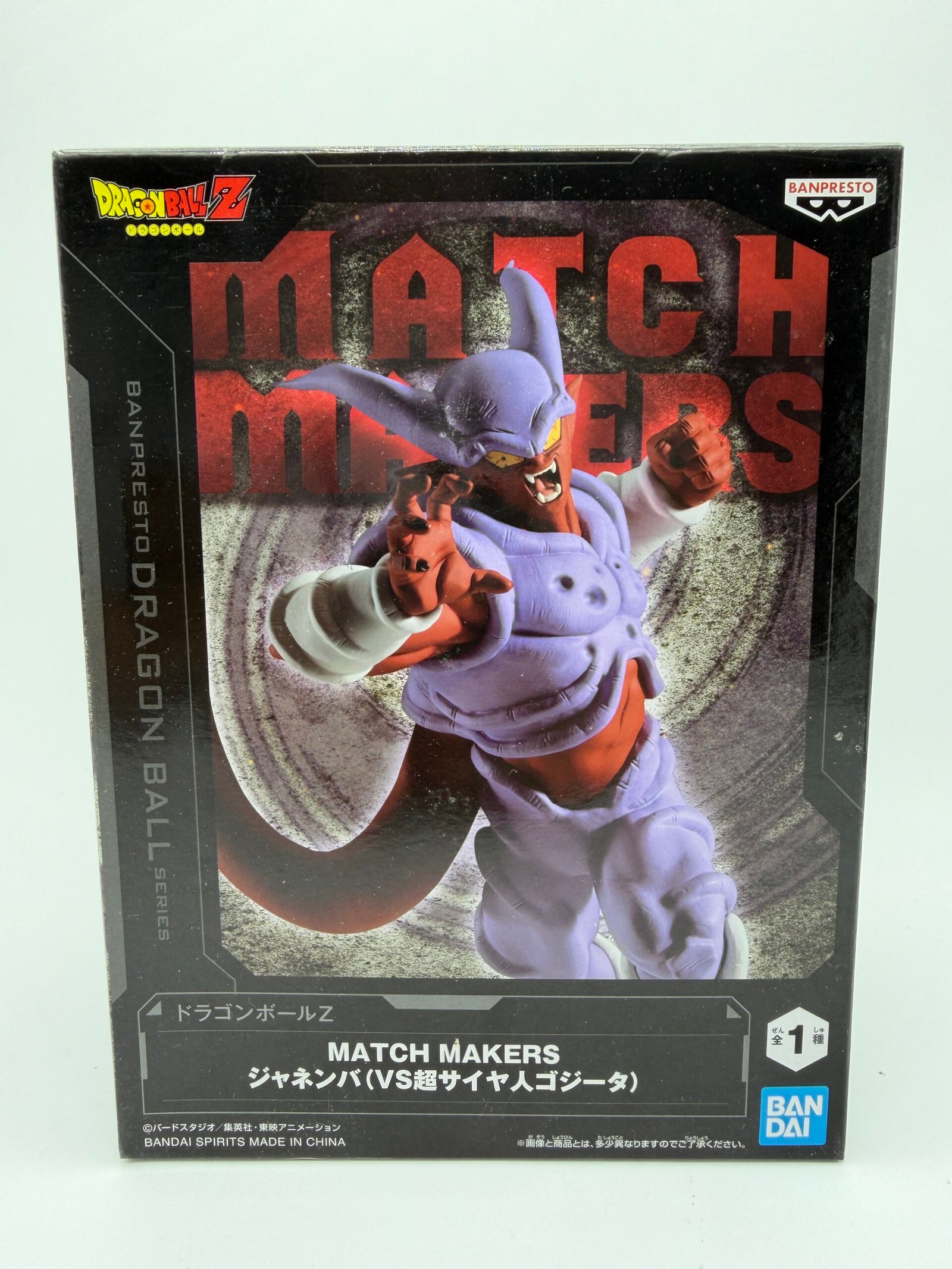 Banpresto Match Makers: Dragon Ball Z – Janemba