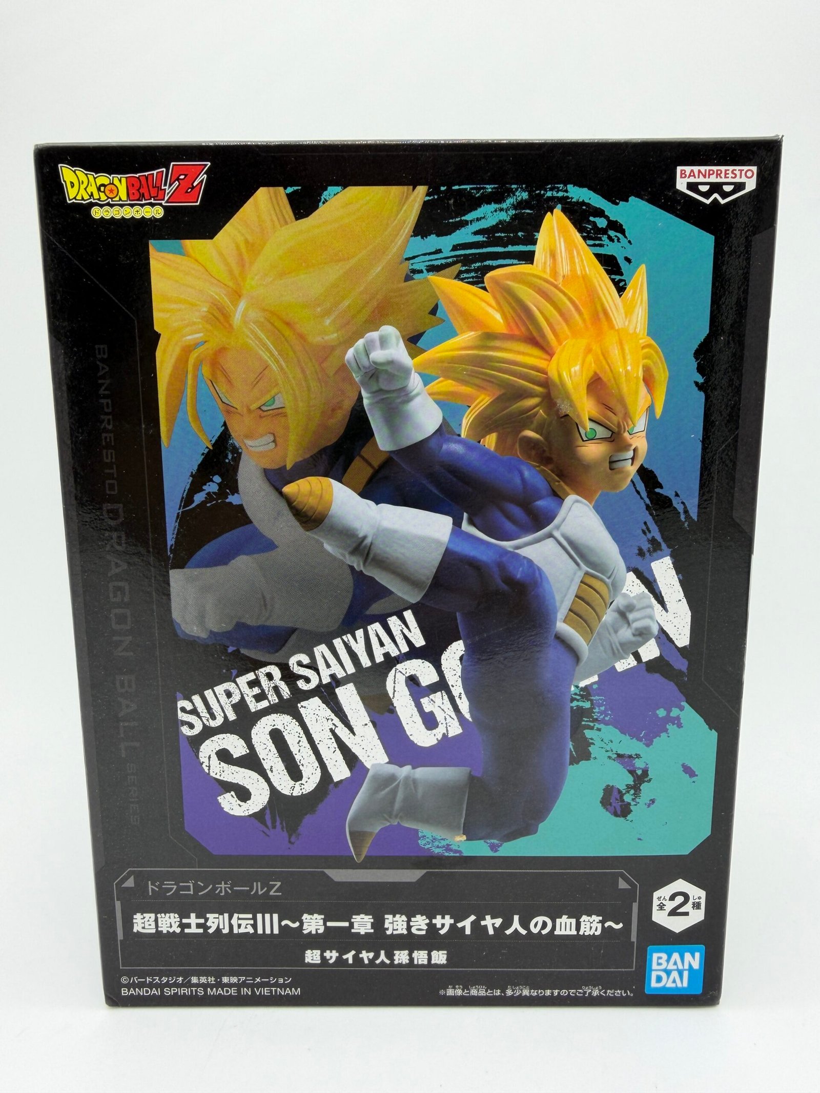 Banpresto Chousenshi Retsuden III: Dragon Ball Z – Son Gohan Super Saiyan - Versión A
