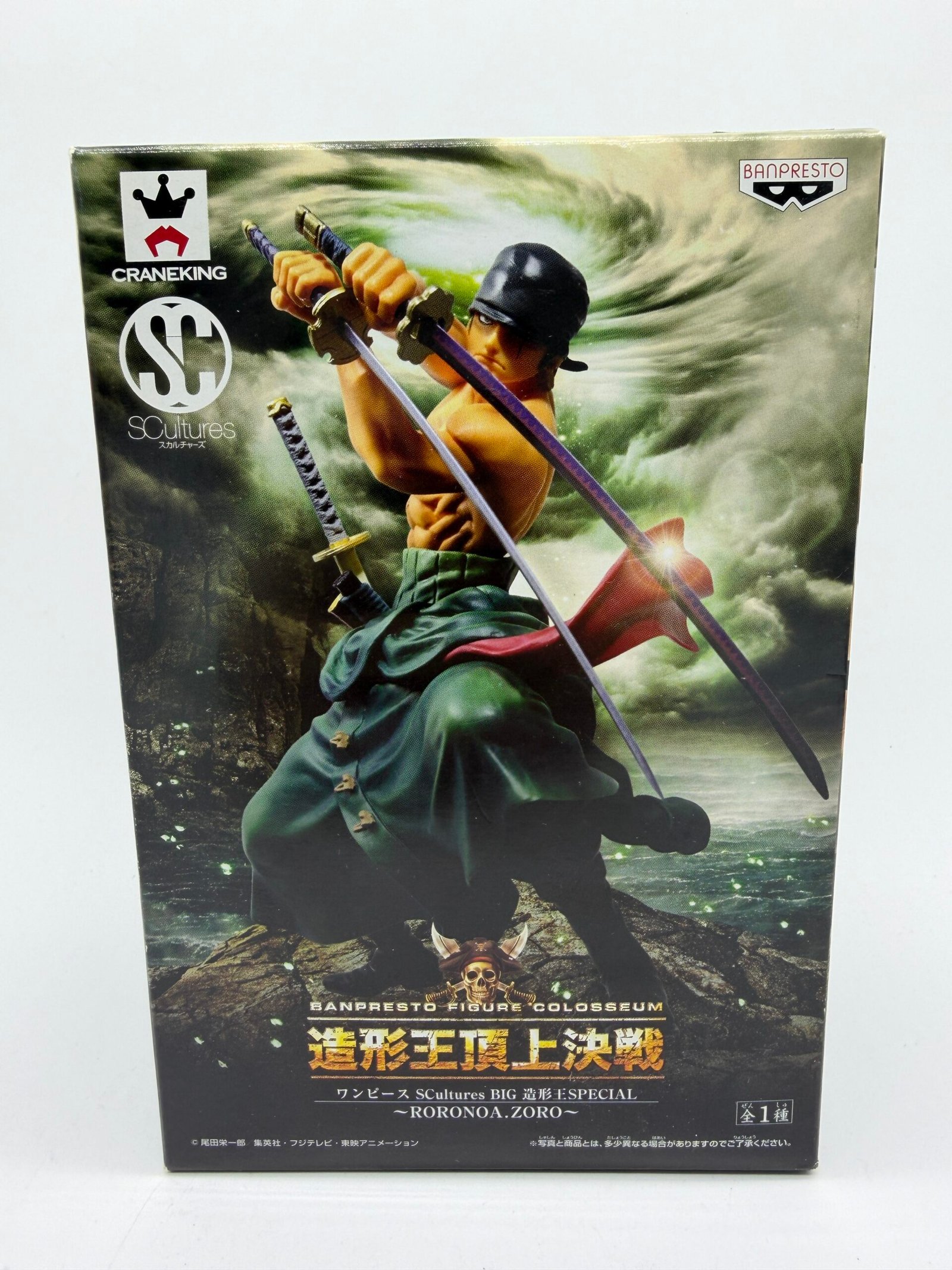 Banpresto SCultures BIG: One Piece – Roronoa Zoro Especial