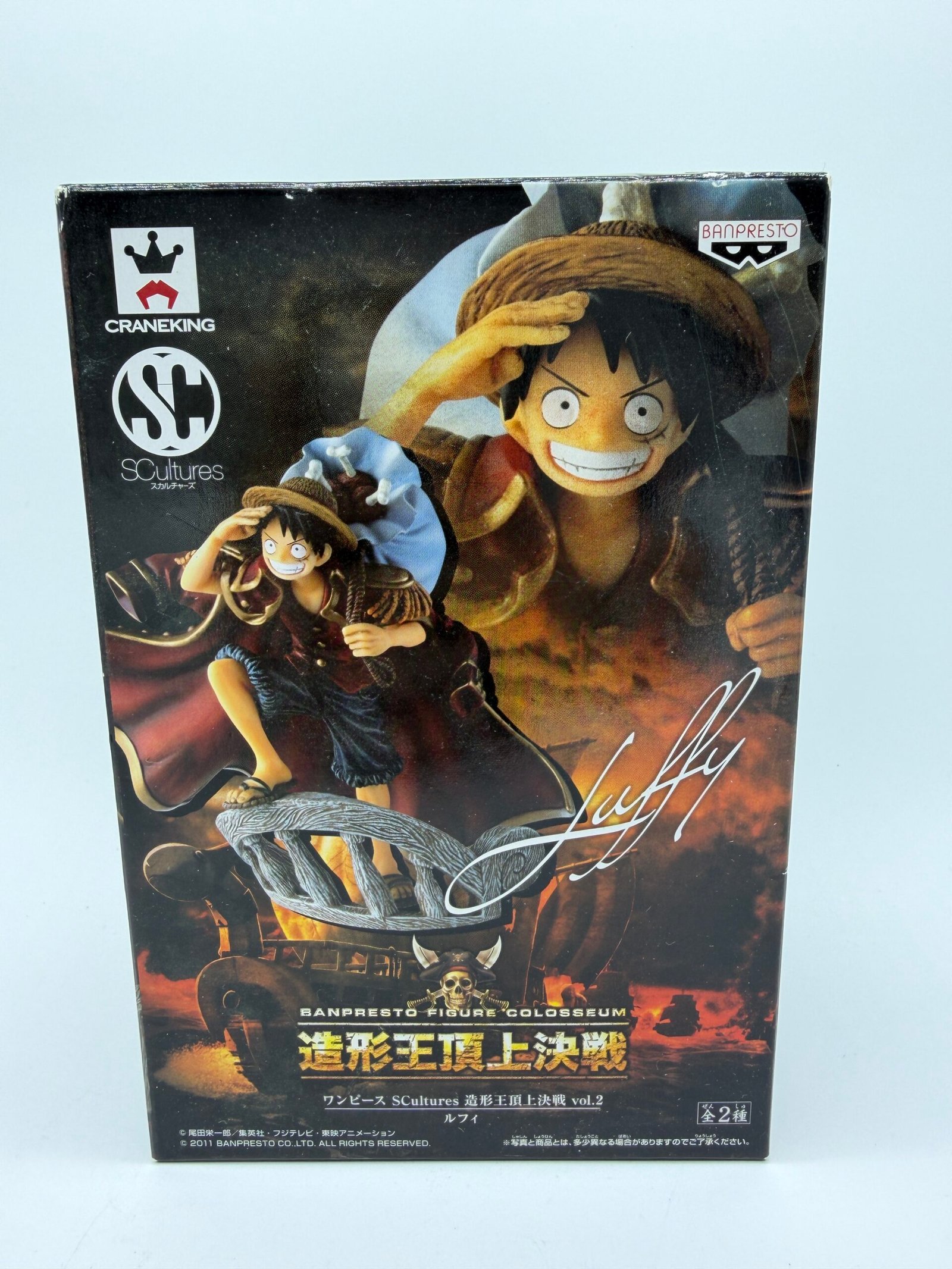 Banpresto SCultures BIG: One Piece – Monkey D. Luffy Vol. 2