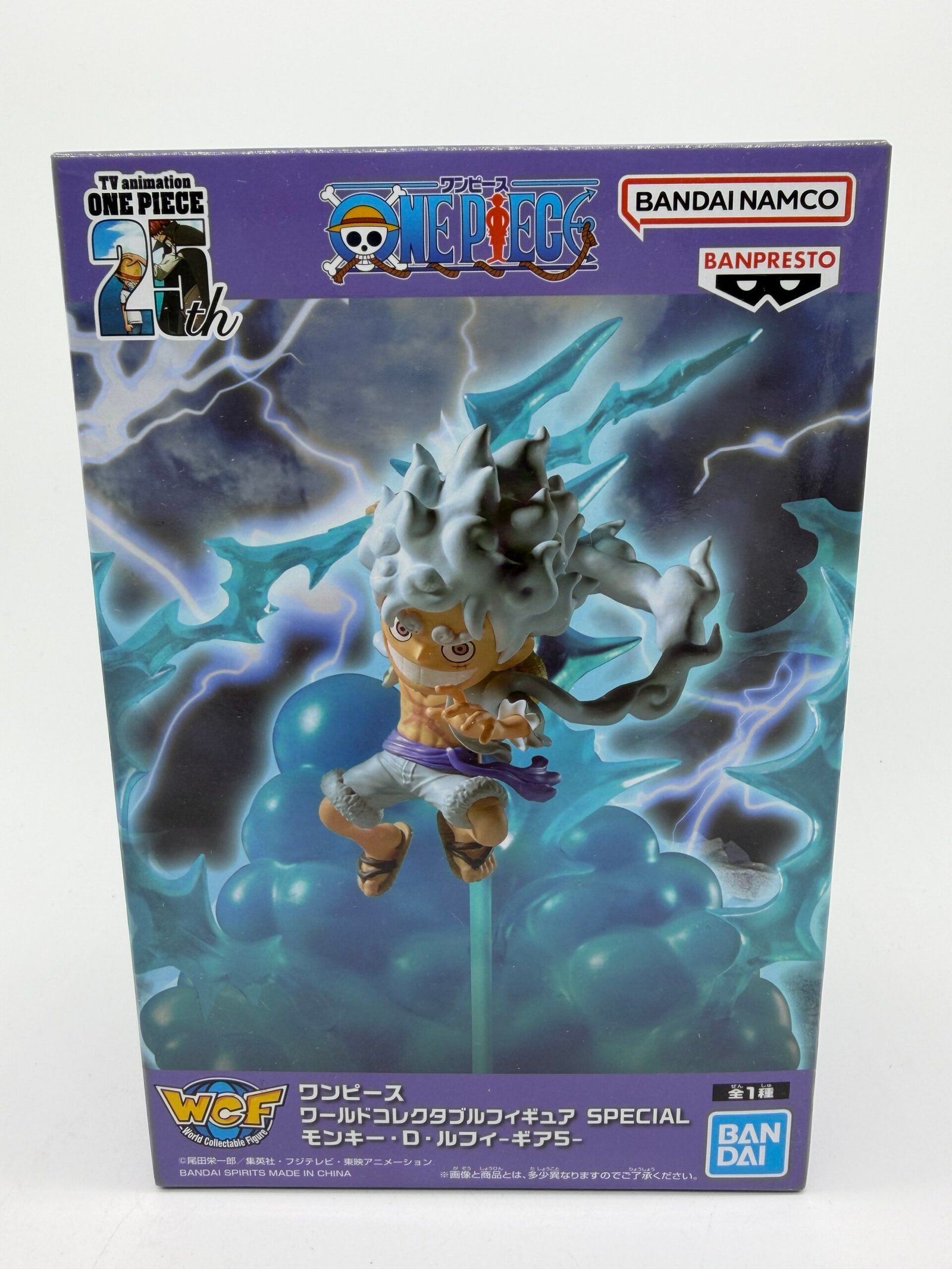 Banpresto World Collectable Figure: One Piece – Monkey D. Luffy Gear 5