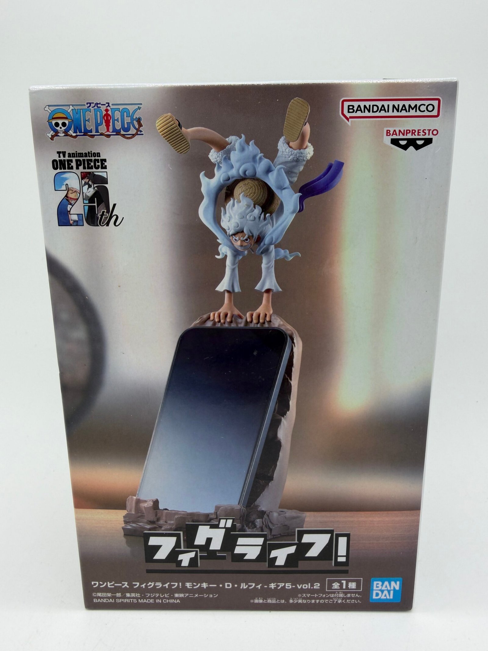 Banpresto Fig Life!: One Piece – Monkey D. Luffy Gear 5 Vol. 2
