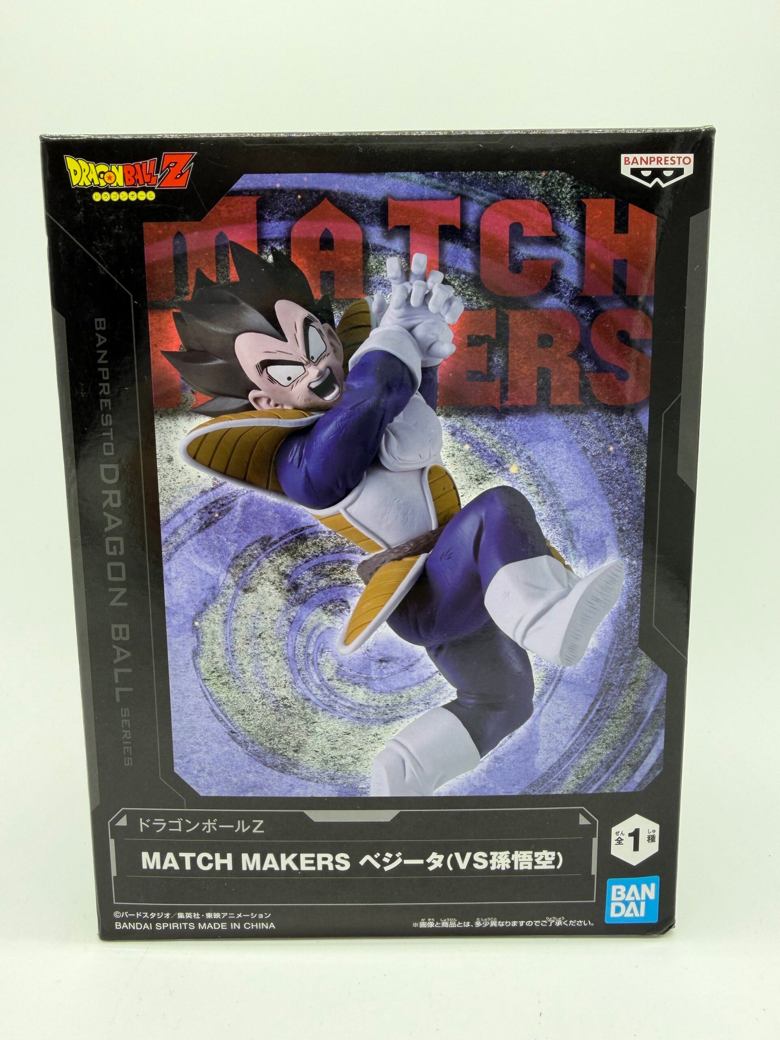 Banpresto Match Makers: Dragon Ball Z – Vegeta