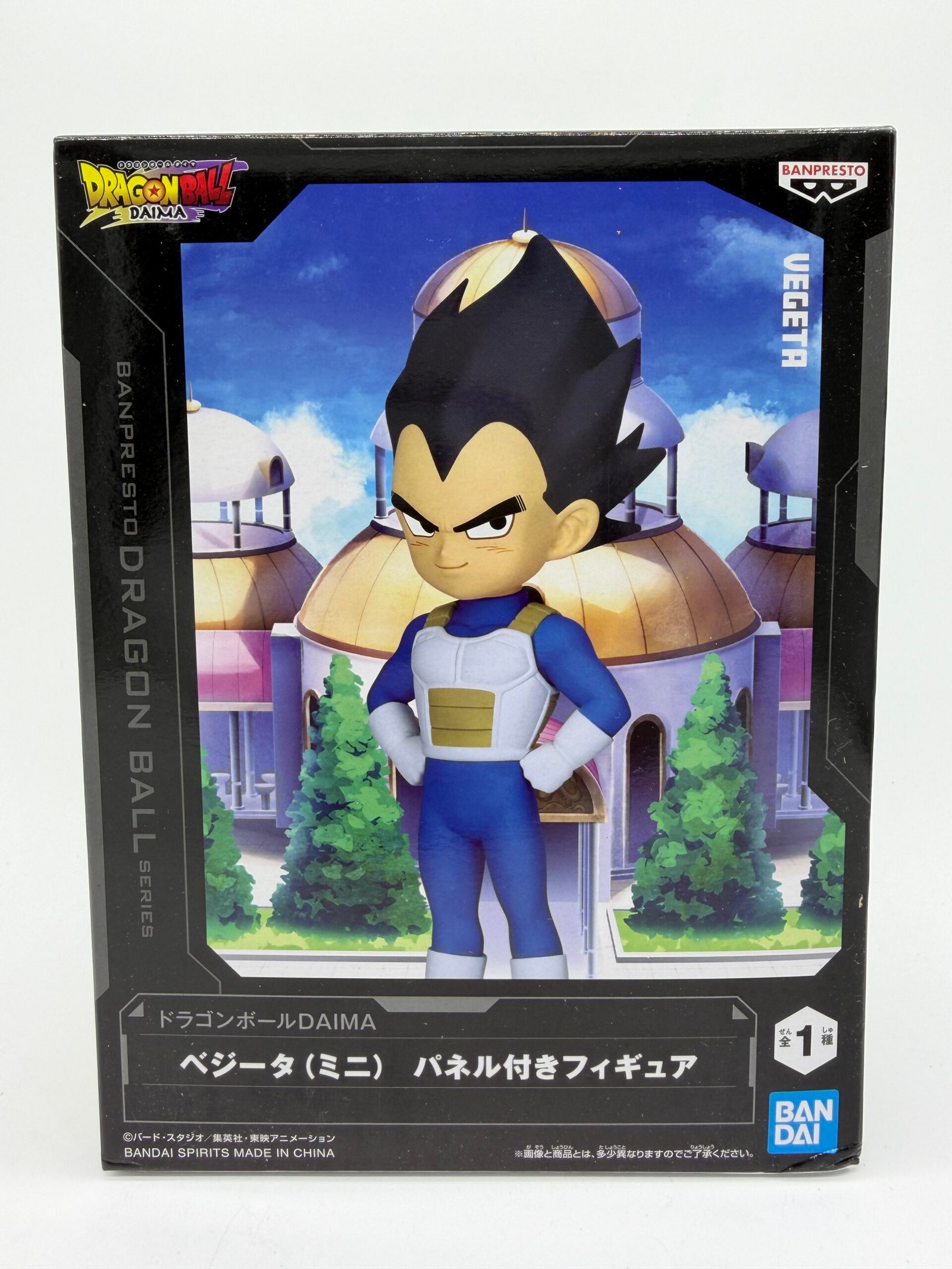 Banpresto Dragon Ball Series: Dragon Ball DAIMA – Vegeta