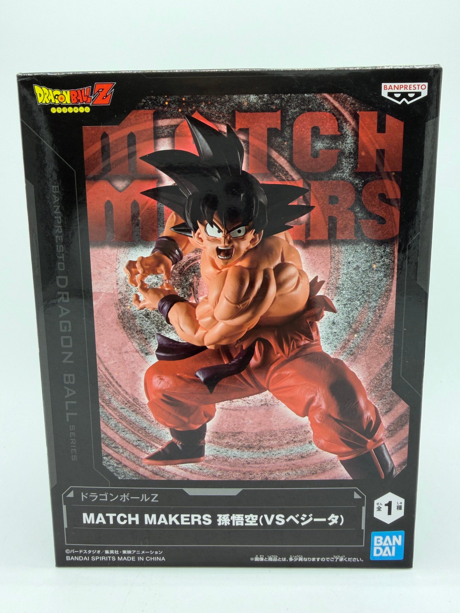 Banpresto Match Makers: Dragon Ball Z – Son Goku