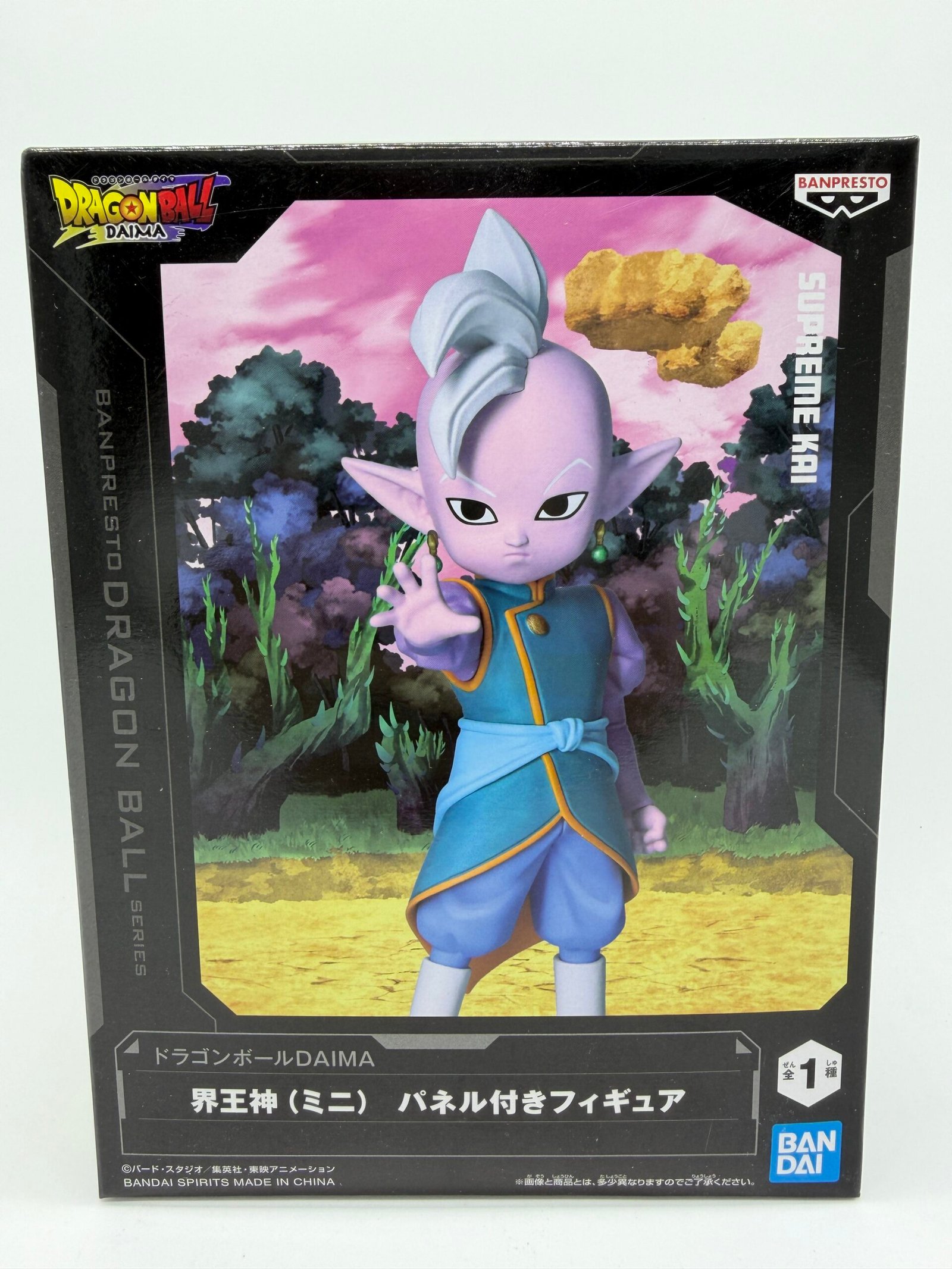 Banpresto Dragon Ball Series: Dragon Ball DAIMA – Supremo Kai