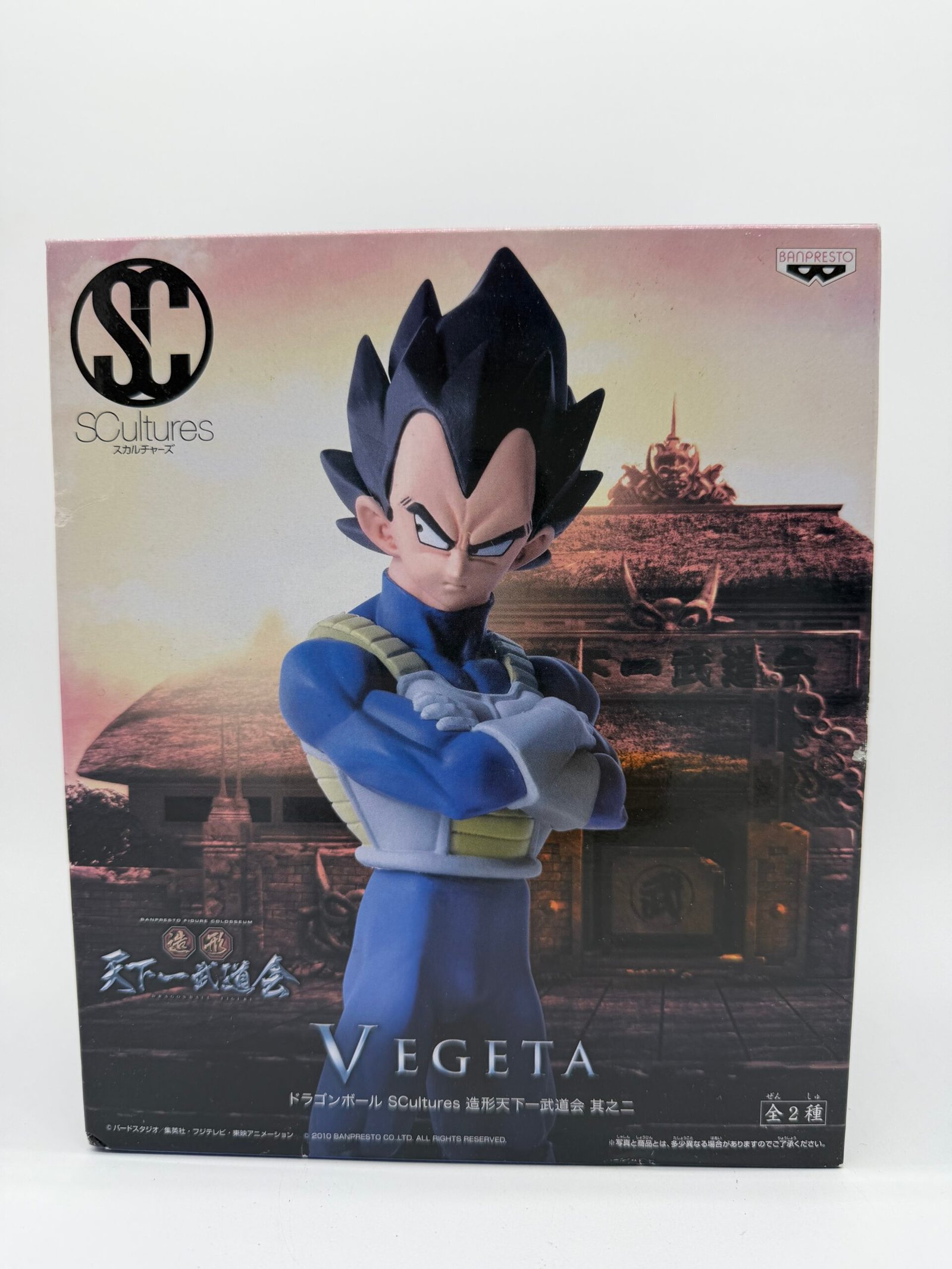 Banpresto SCultures: Dragon Ball Z – Vegeta