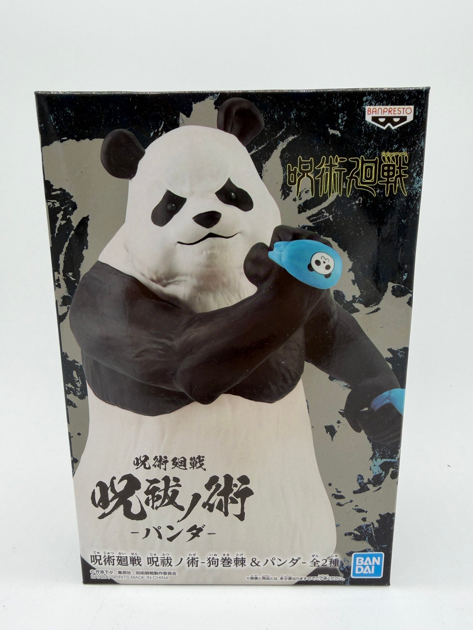 Banpresto Jukon No Kata: Jujutsu Kaisen – Panda