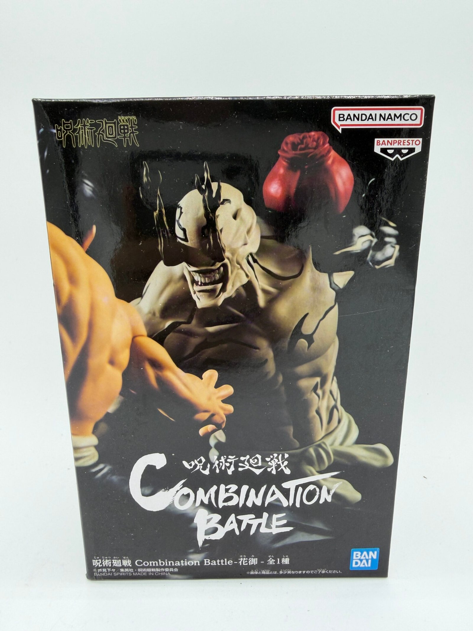 Banpresto Combination Battle: Jujutsu Kaisen – Hanami