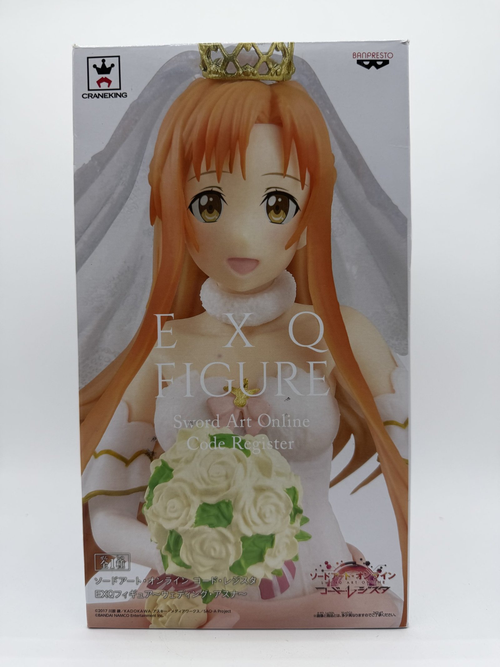 Banpresto EXQ Figure: Sword Art Online Code Register – Asuna - Wedding