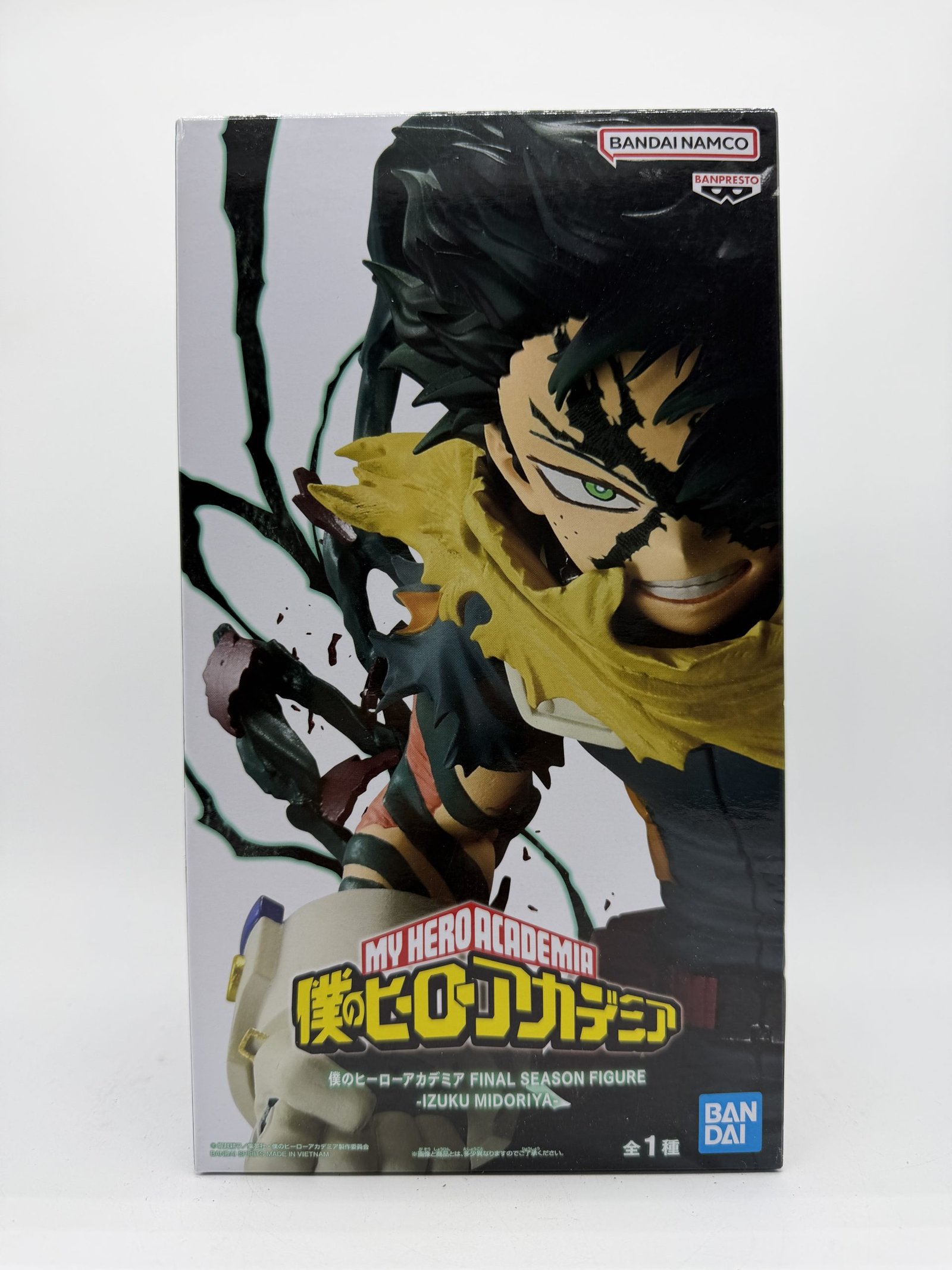 Banpresto Final Season Figure: My Hero Academia – Izuku Midoriya