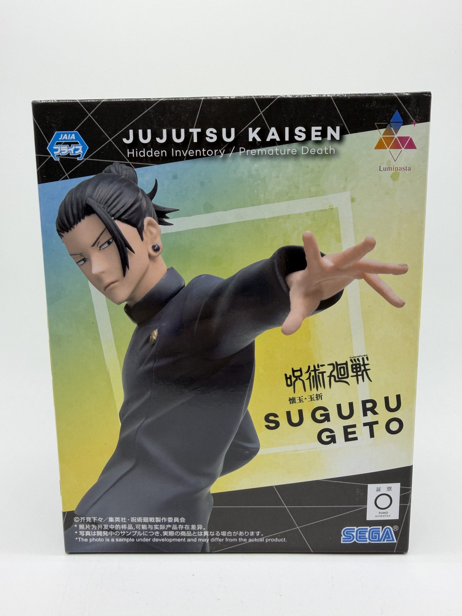 SEGA Luminasta: Jujutsu Kaisen – Suguru Geto