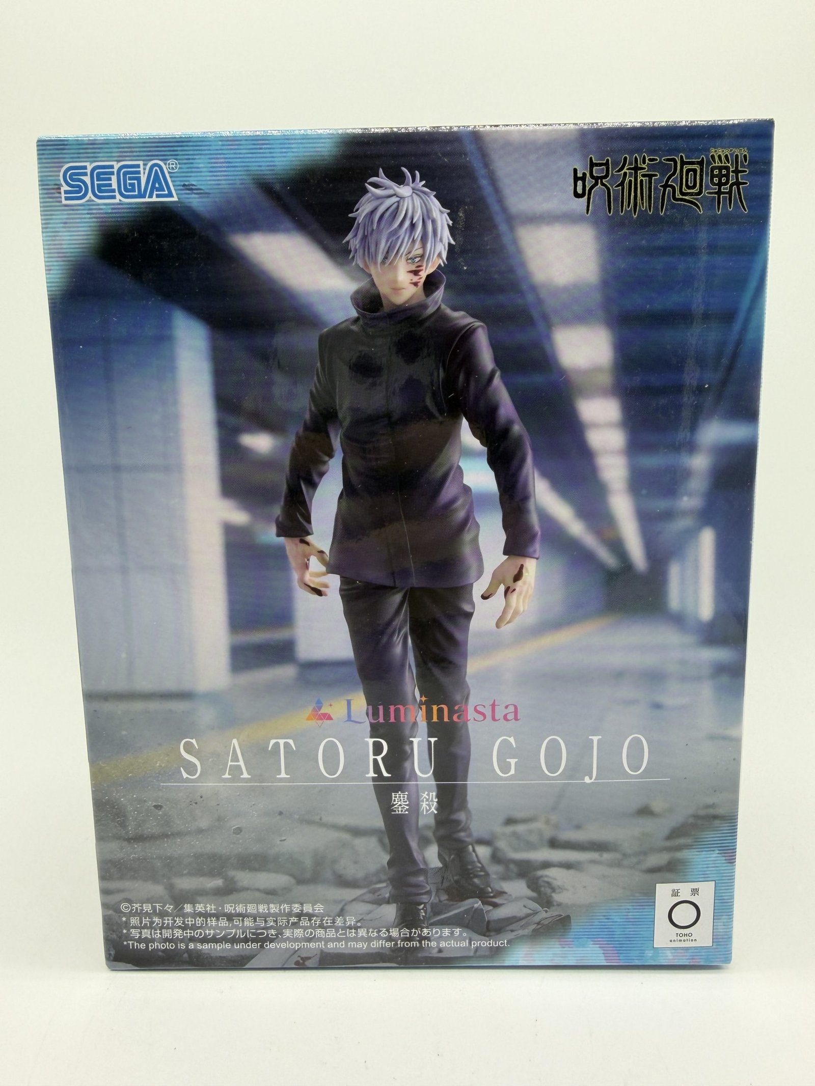 SEGA Luminasta: Jujutsu Kaisen – Satoru Gojo