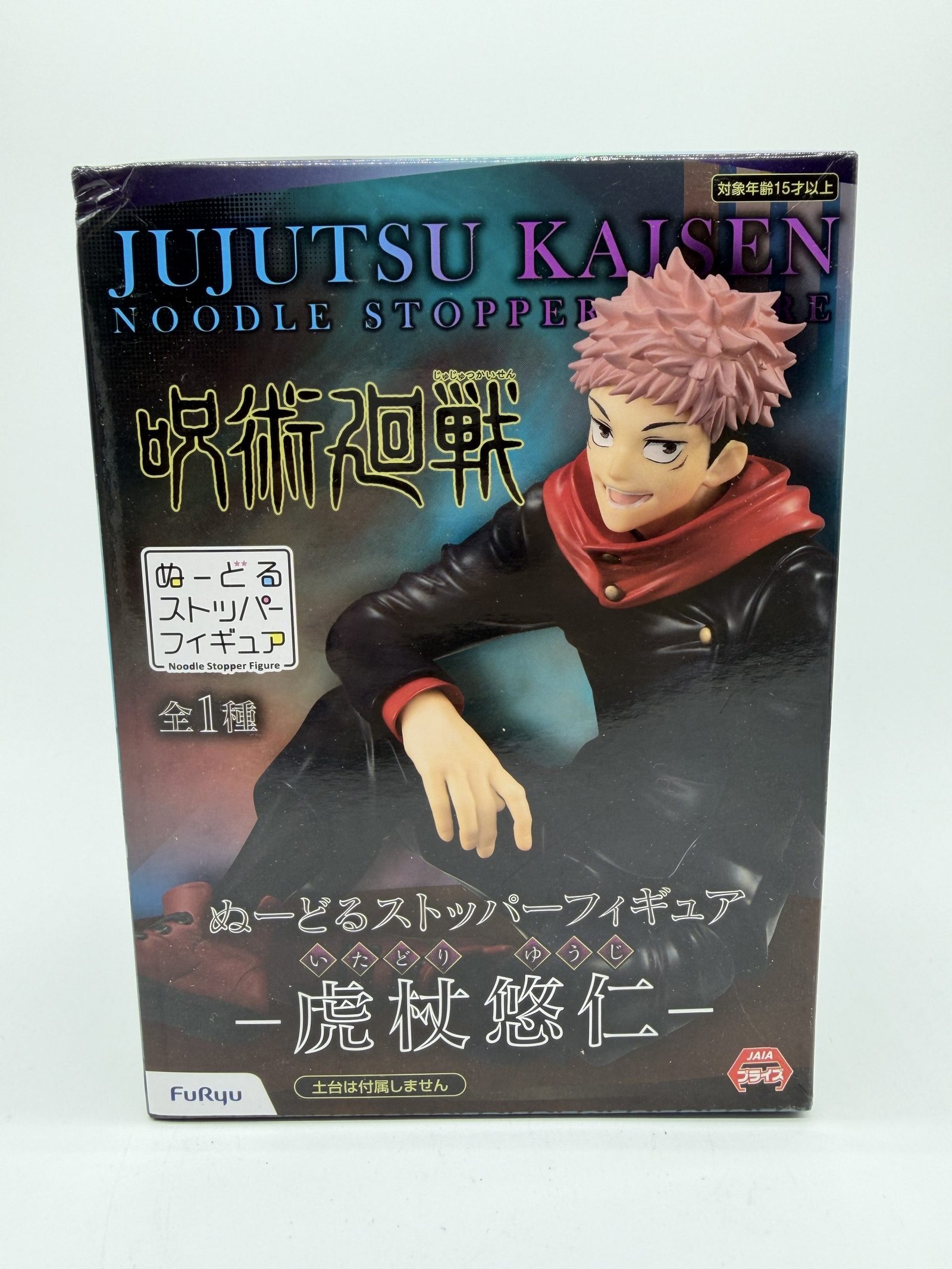 FuRyu Noodle Stopper: Jujutsu Kaisen – Yuji Itadori
