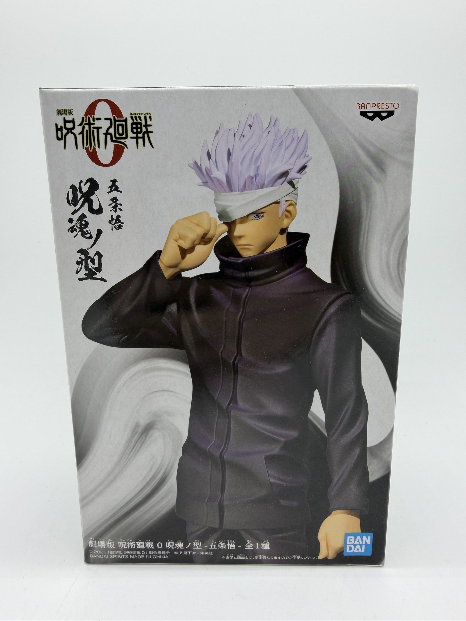 Banpresto Jukon No Kata: Jujutsu Kaisen – Satoru Gojo