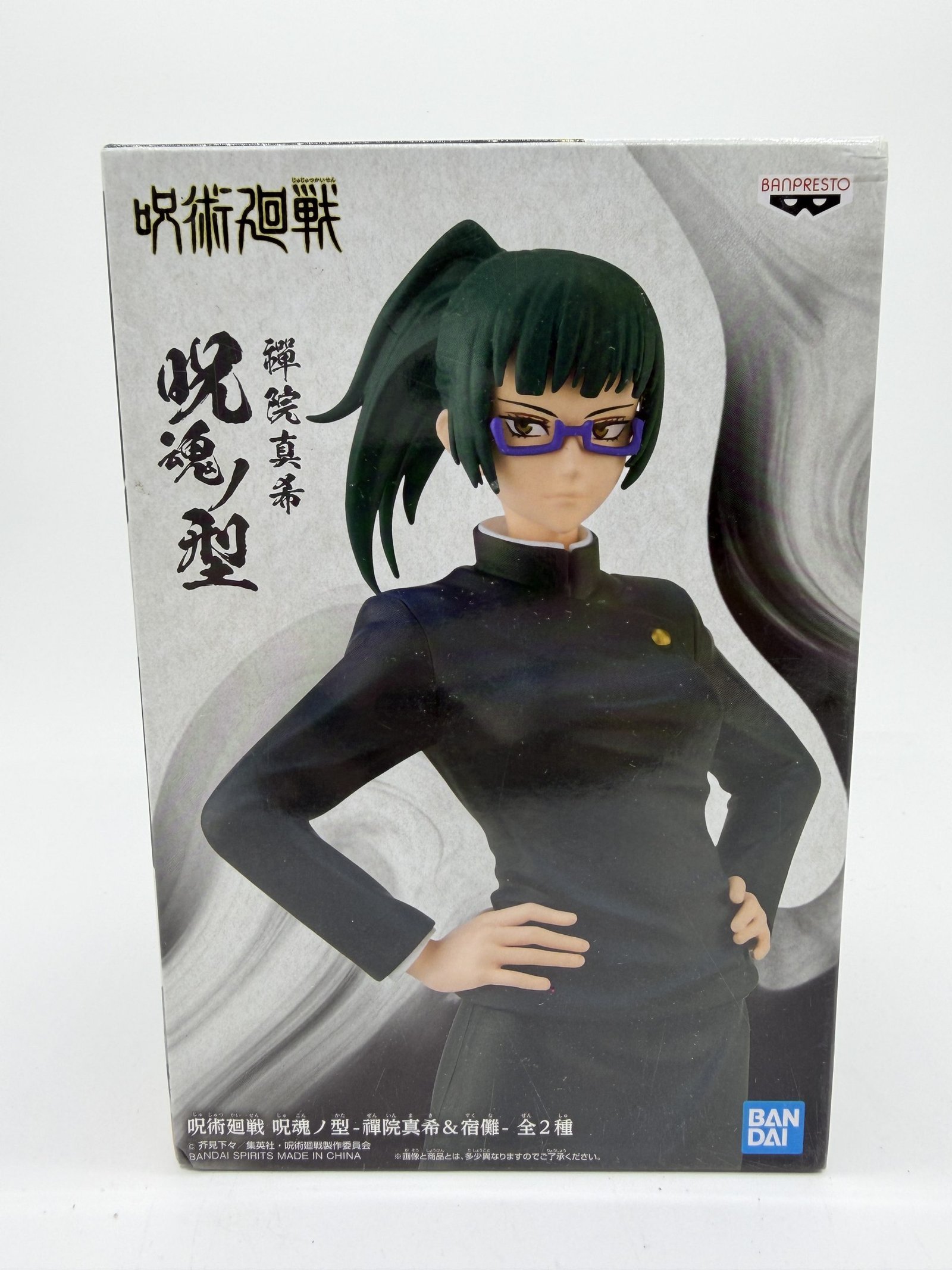 Banpresto Jukon No Kata: Jujutsu Kaisen – Maki Zenin
