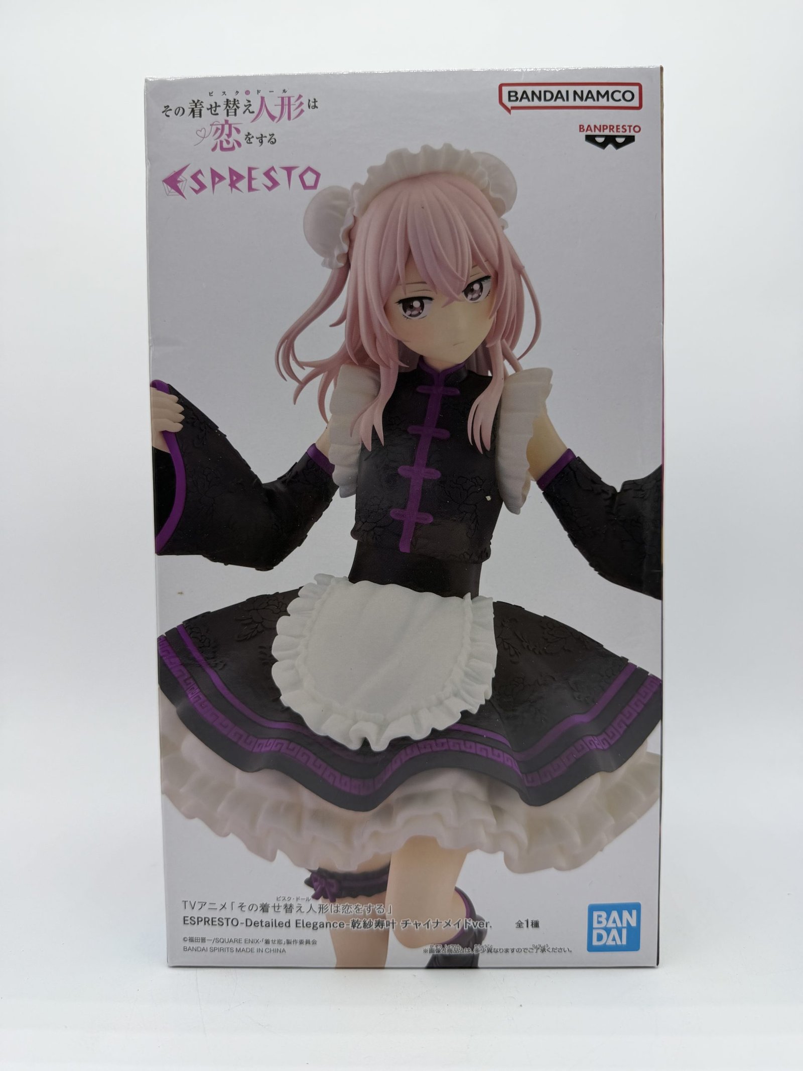 Banpresto Espresto Detailed Elegance: My Dress-Up Darling – Inui Sajuna