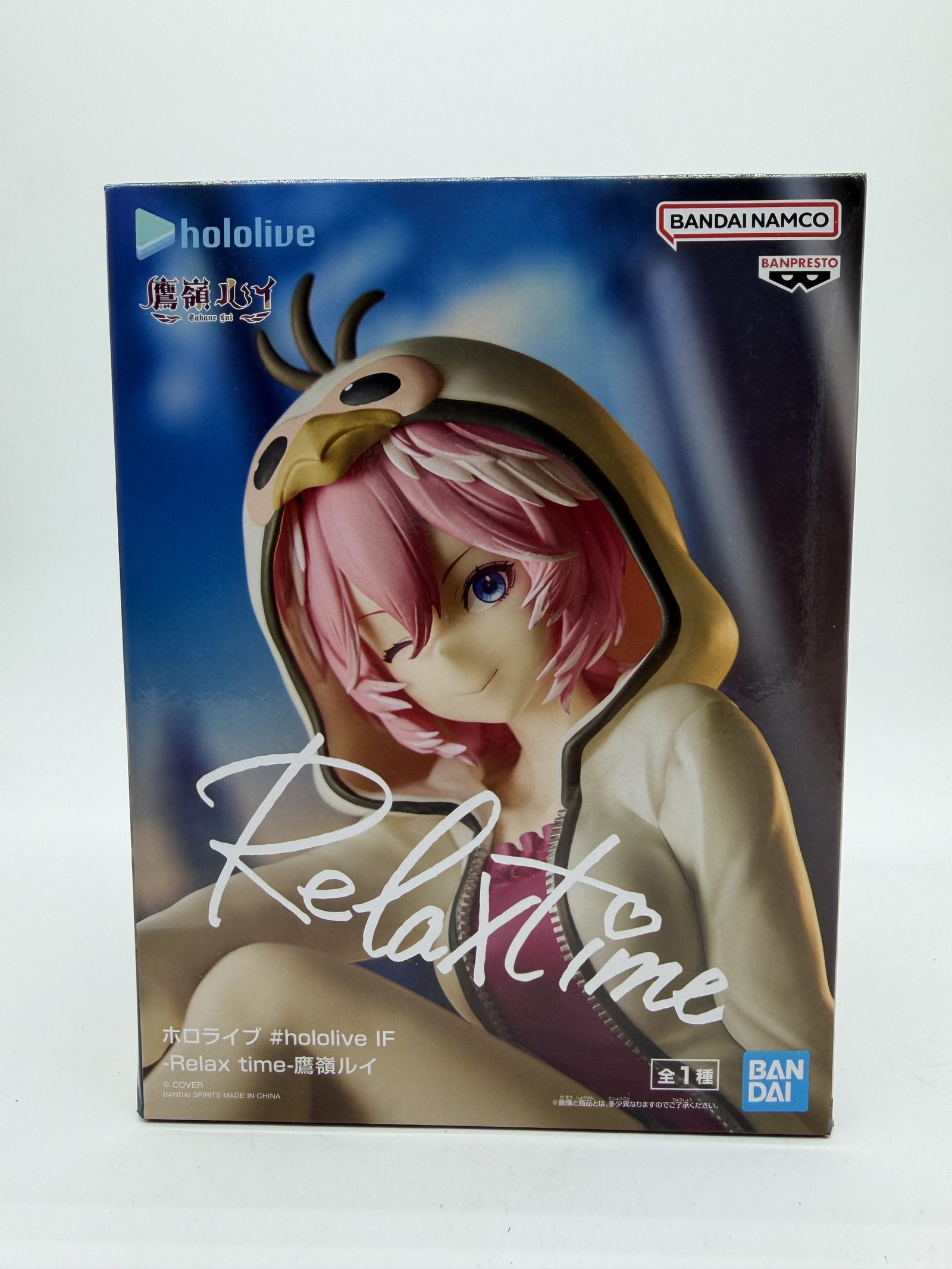 Banpresto Relax Time: Hololive IF – Takane Lui
