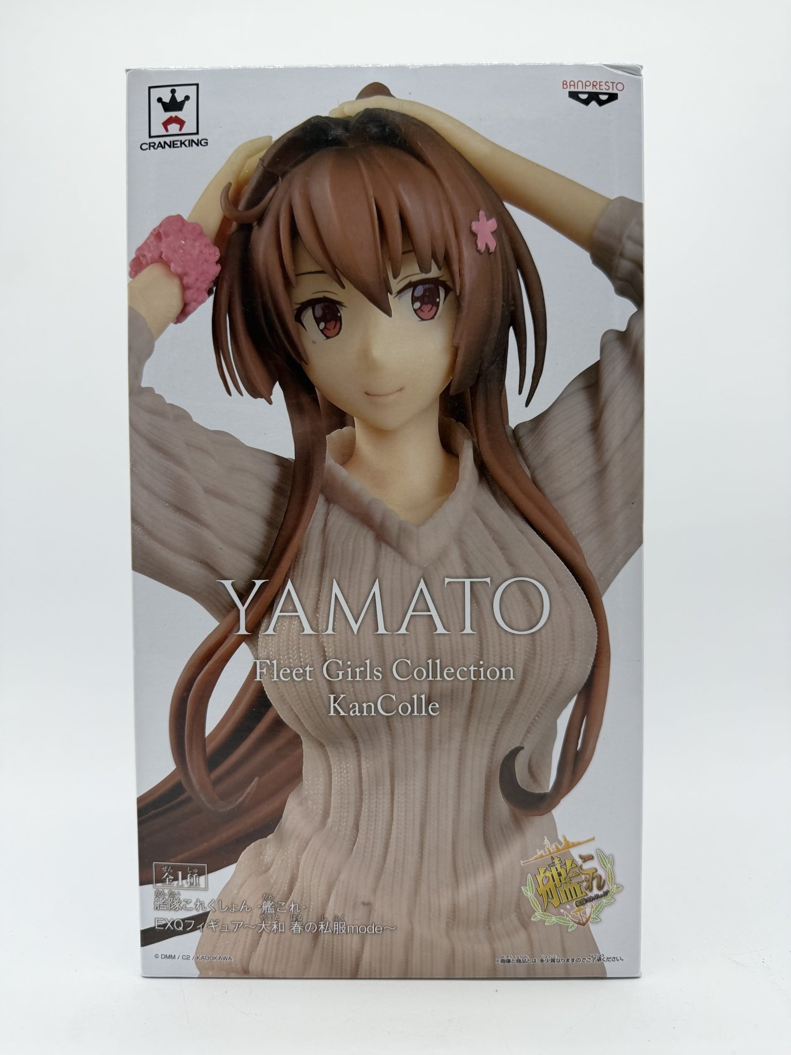 Banpresto EXQ: KanColle – Yamato Spring Clothes