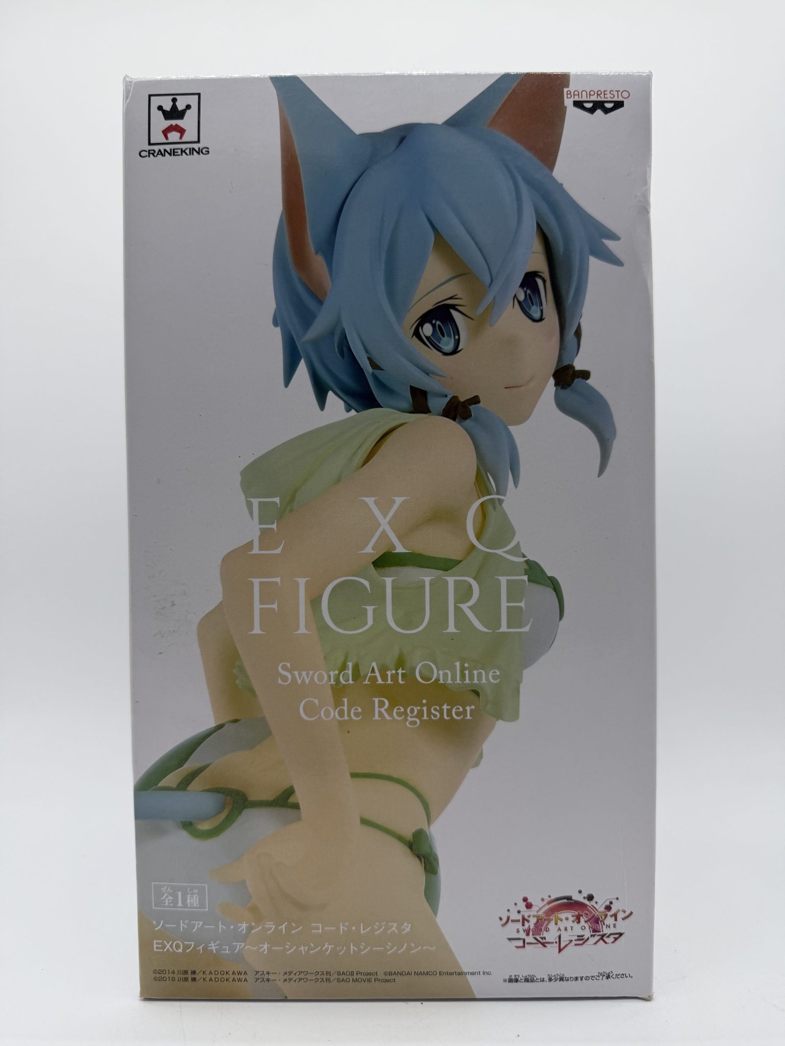 Banpresto EXQ: Sword Art Online – Shino Asada