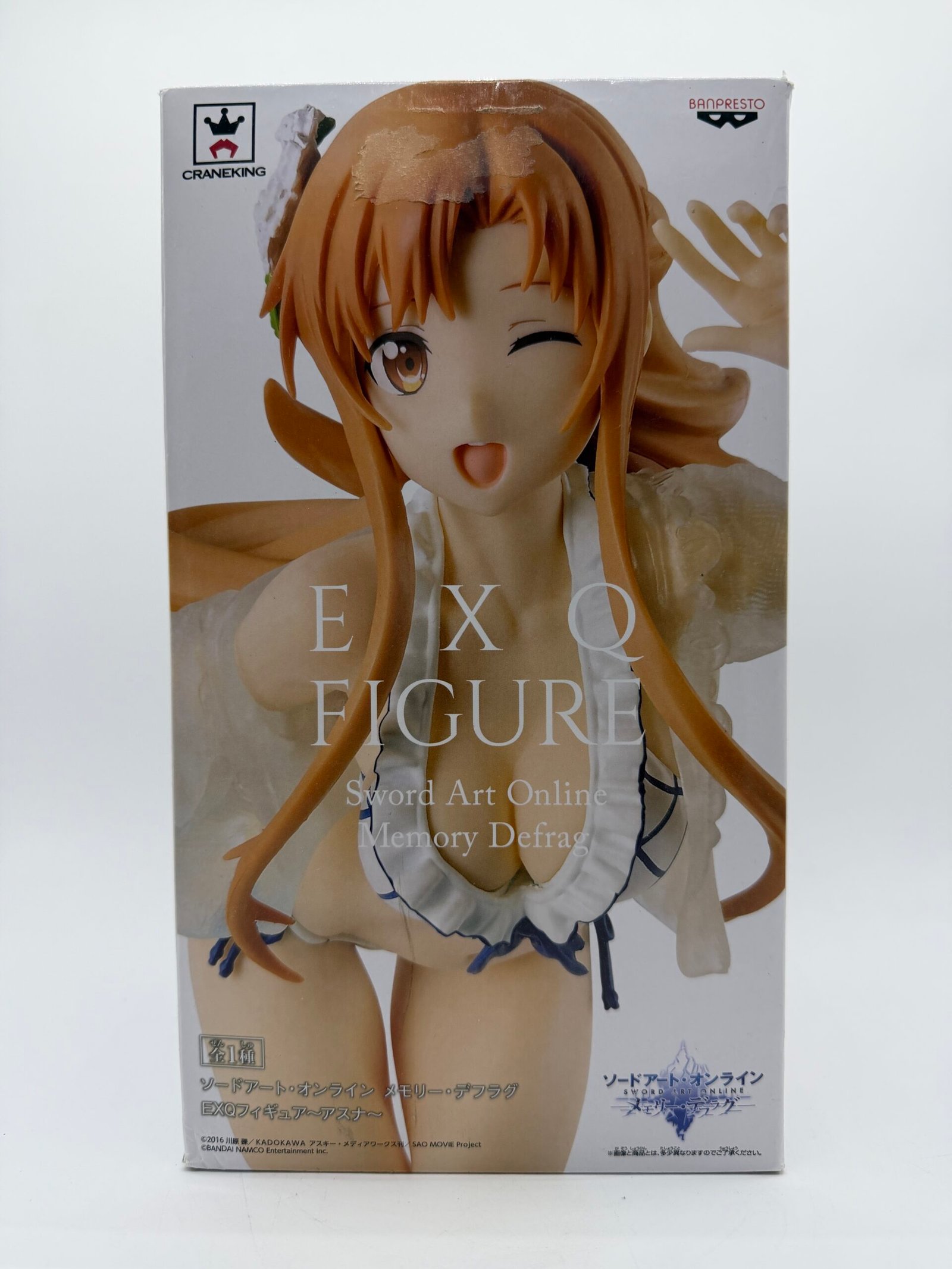 Banpresto EXQ Figure: Sword Art Online: Memory Defrag – Asuna - Bikini Ver.