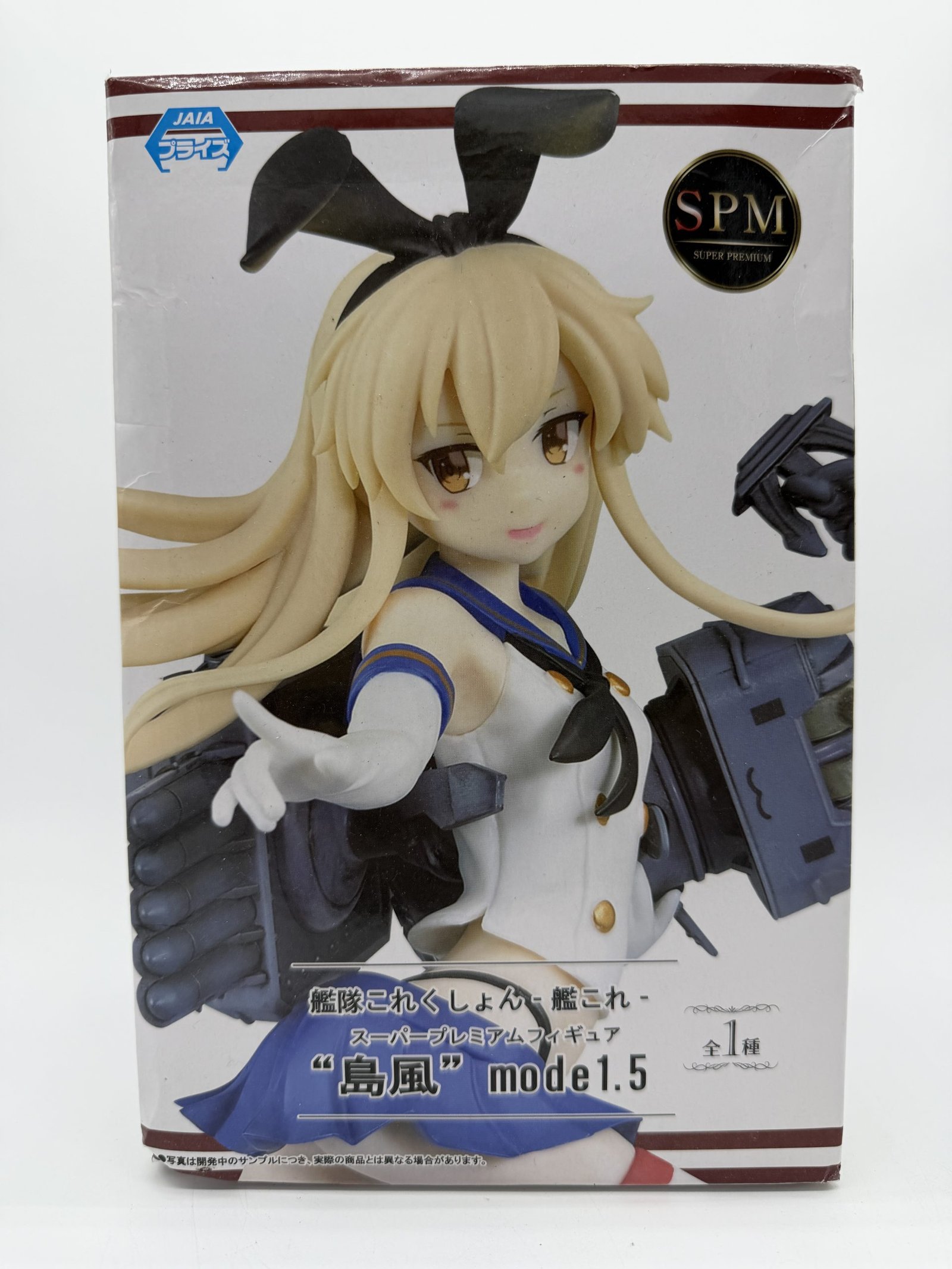 SEGA Super Premium Figure: Kantai Collection – Shimakaze - Mode 1.5