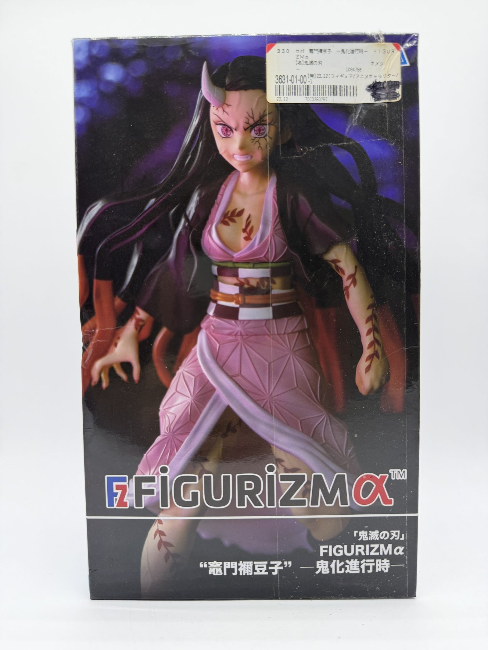 Sega FIGURIZMα: Demon Slayer: Kimetsu no Yaiba – Nezuko Kamado - Demon Form Advancing Ver.