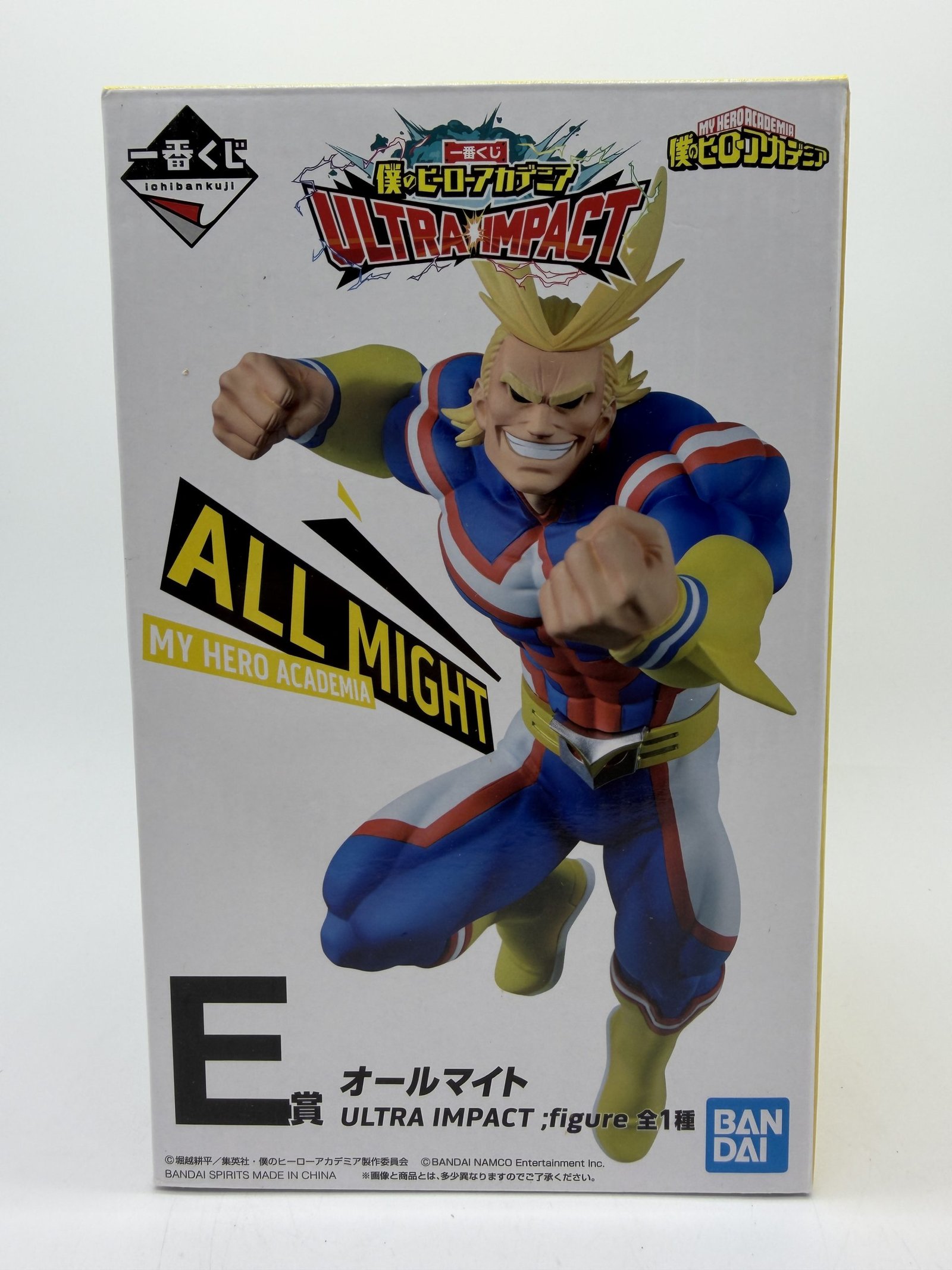 Banpresto Ichiban Kuji: My Hero Academia – All Might