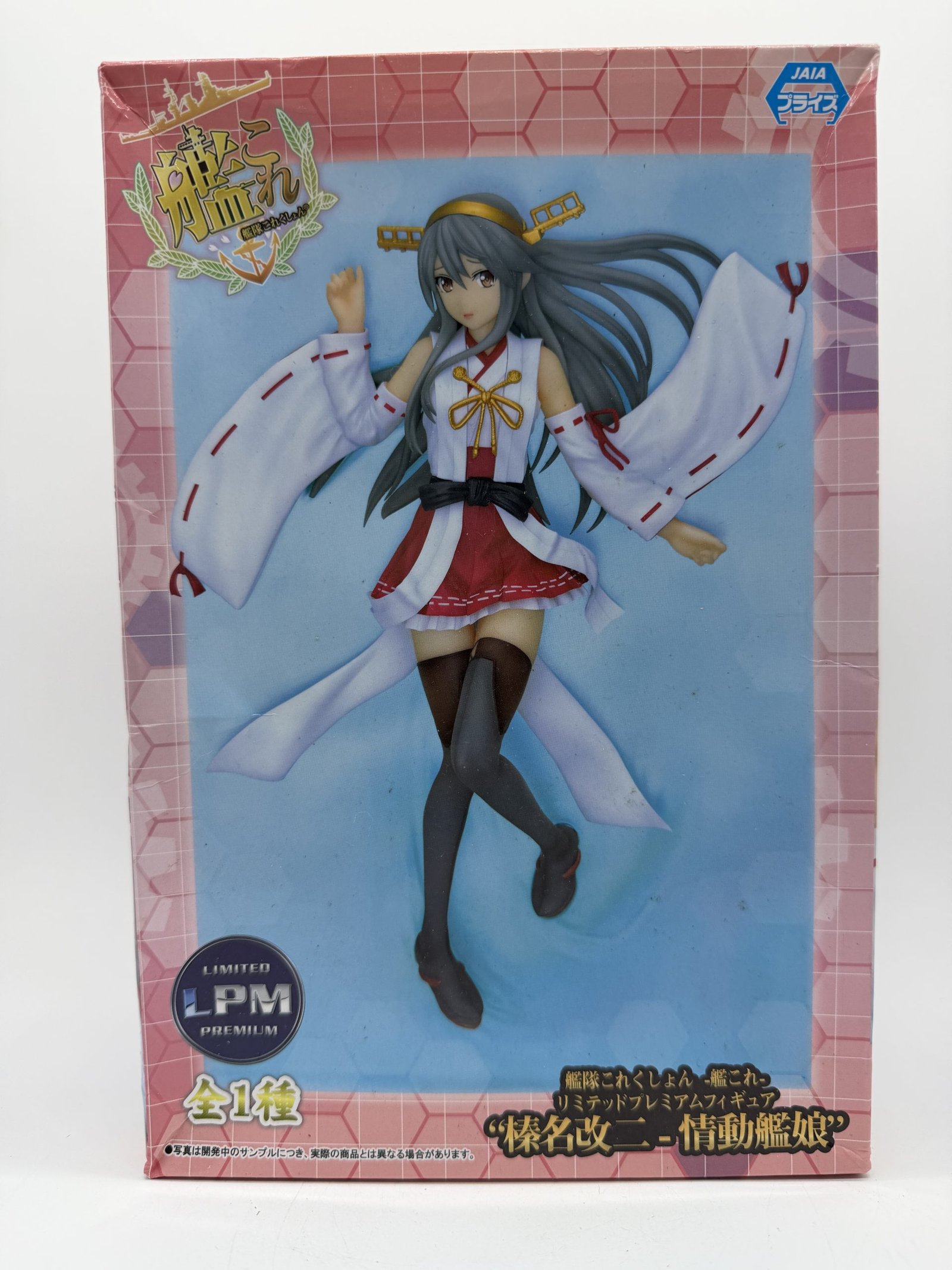 SEGA Limited Premium: KanColle – Haruna Kai II