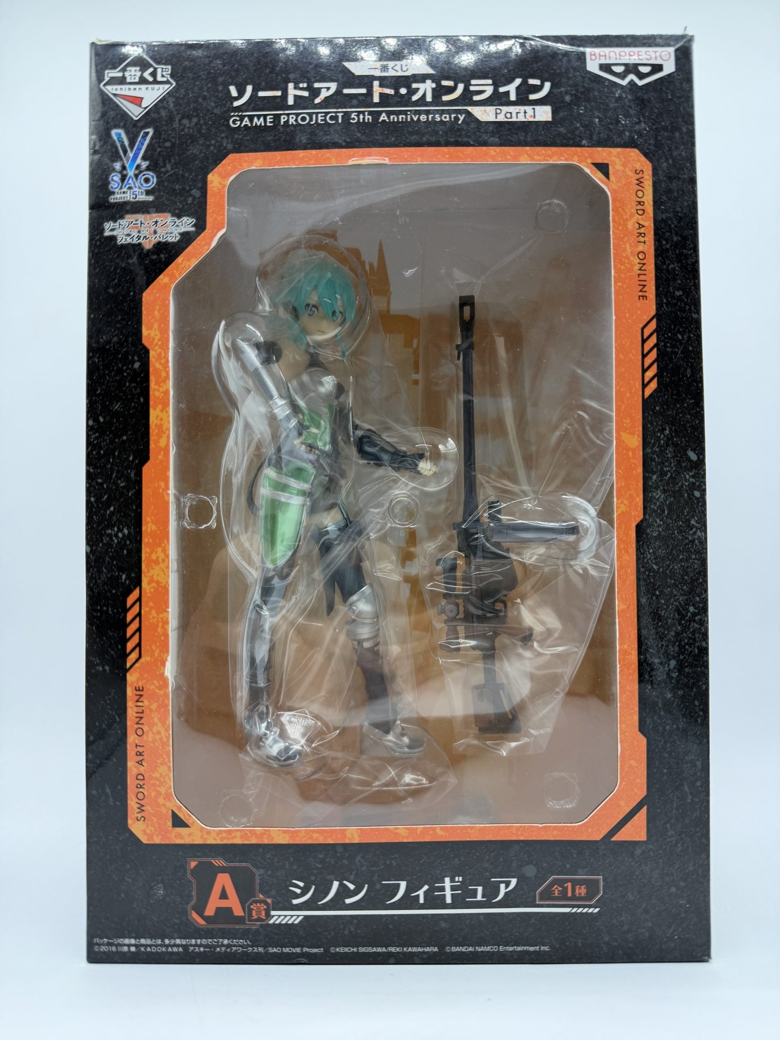 Banpresto Ichiban Kuji: Sword Art Online – Sinon Game Project 5th Anniversary Part 1