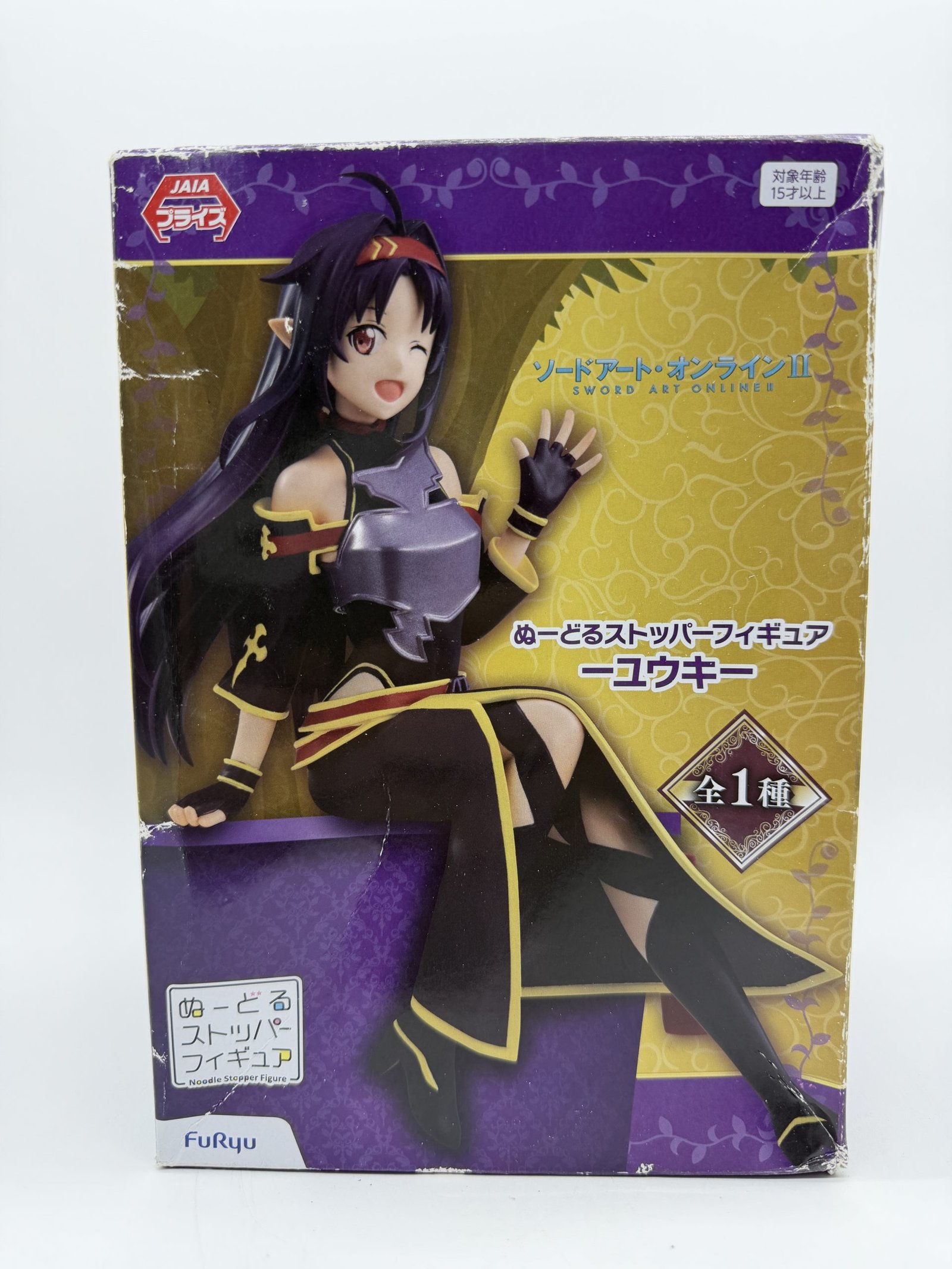 FuRyu Noodle Stopper: Sword Art Online II – Yuuki Konno