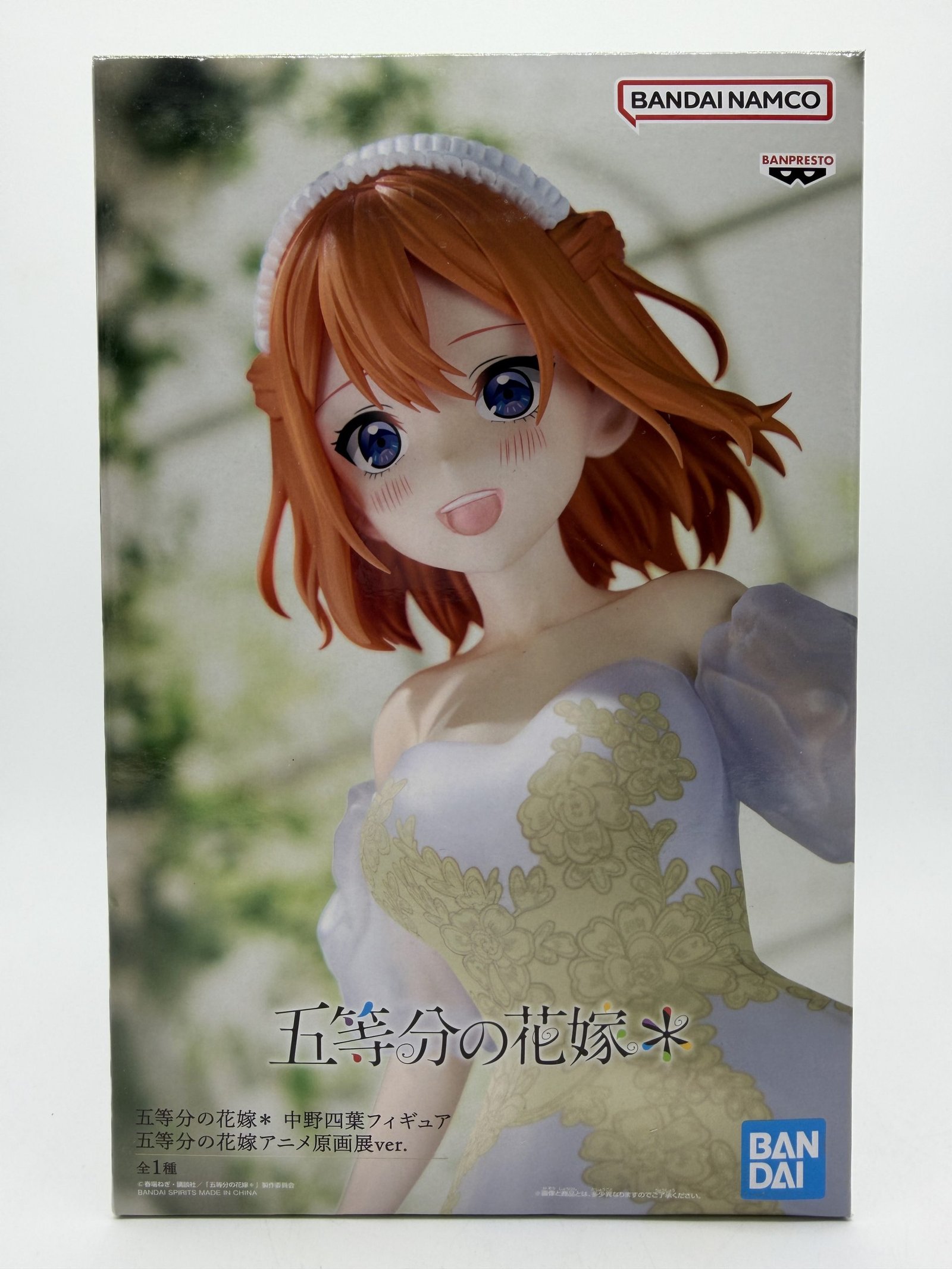Banpresto: The Quintessential Quintuplets – Yotsuba Nakano Art Exhibition Ver.