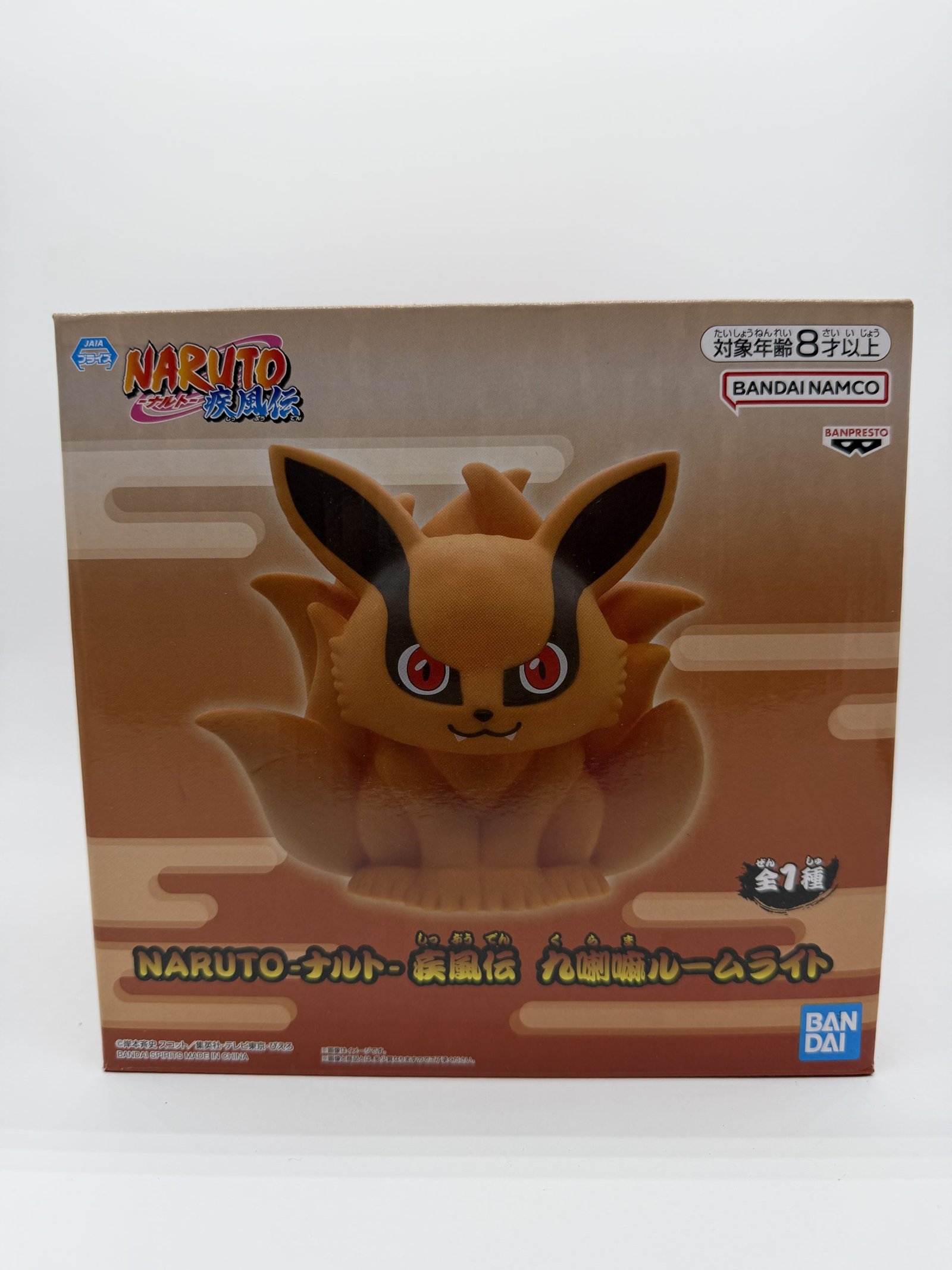 Banpresto Room Light: Naruto Shippuden – Kurama - Chibi