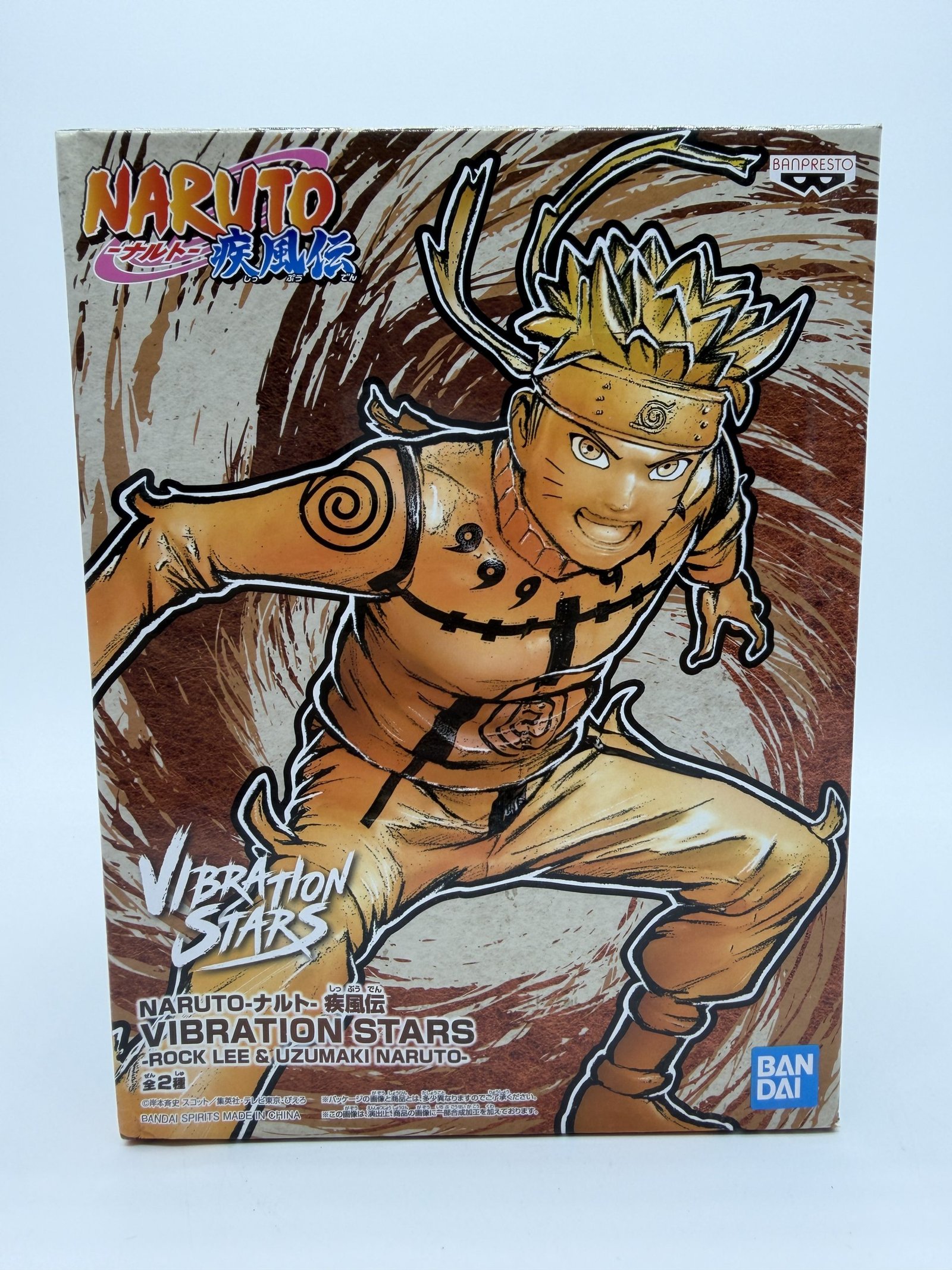 Banpresto Vibration Stars: Naruto Shippuden – Naruto Uzumaki - Fig.B