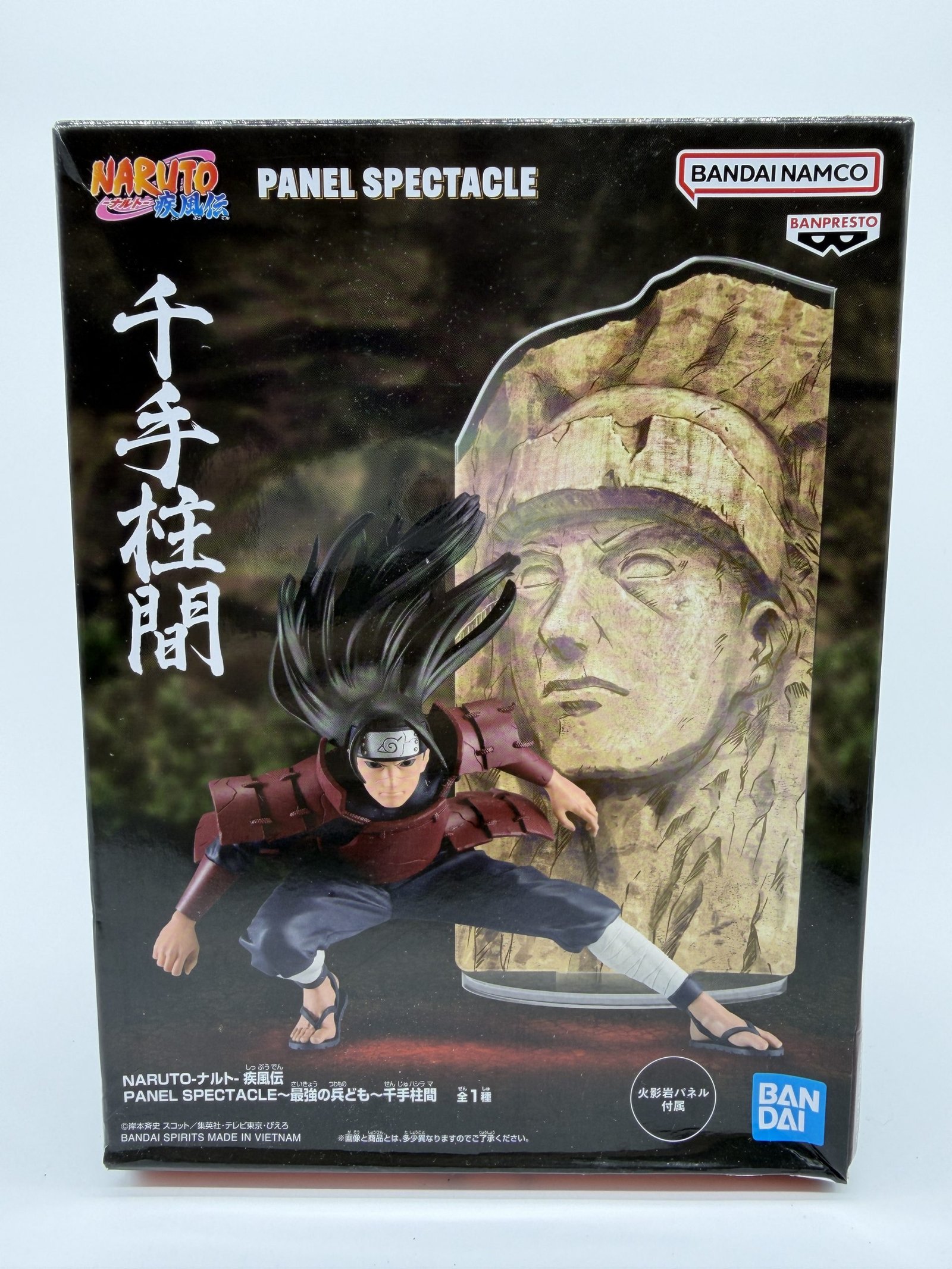 Banpresto Panel Spectacle: Naruto Shippuden – Hashirama Senju - Saikyo no Tsuwamono