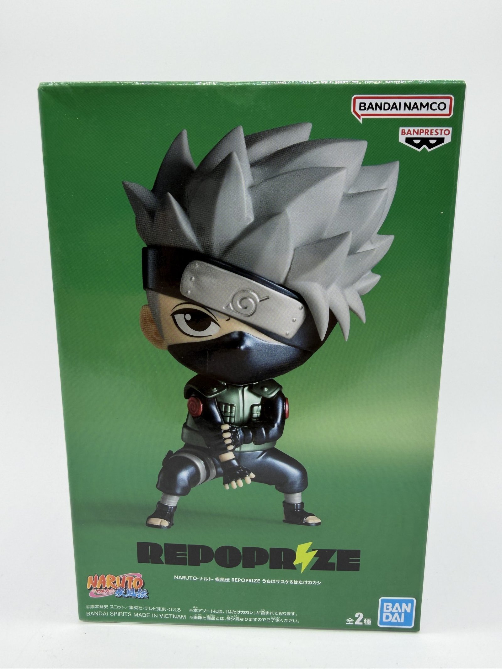 Banpresto REPOPRIZE: Naruto Shippuden – Hatake Kakashi - Versión B (Metallic Ver.)